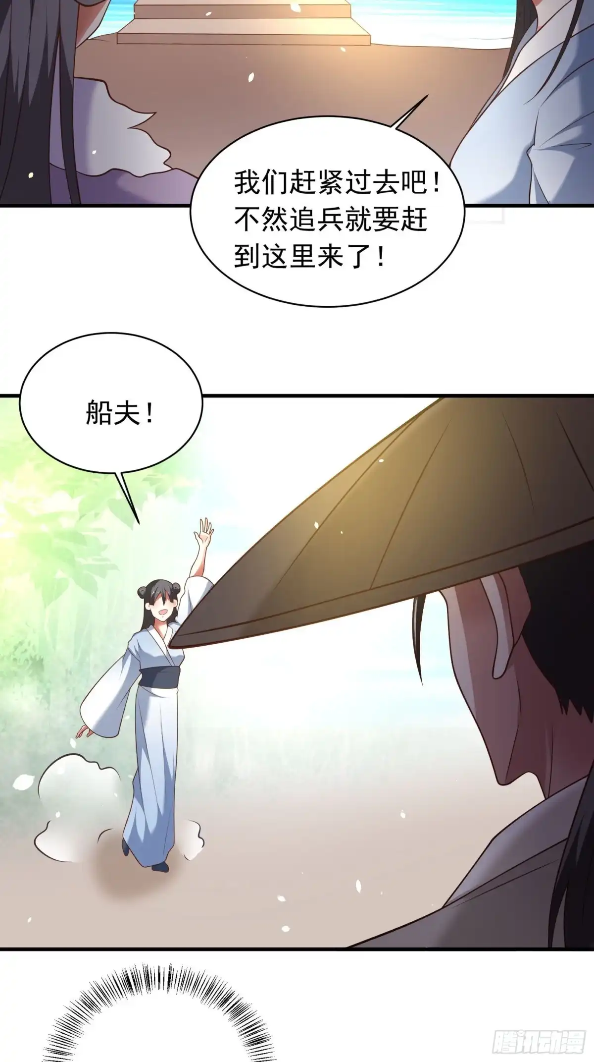 《重生之最强魔尊赘婿》兄弟相残！外婆危机！ 第26页