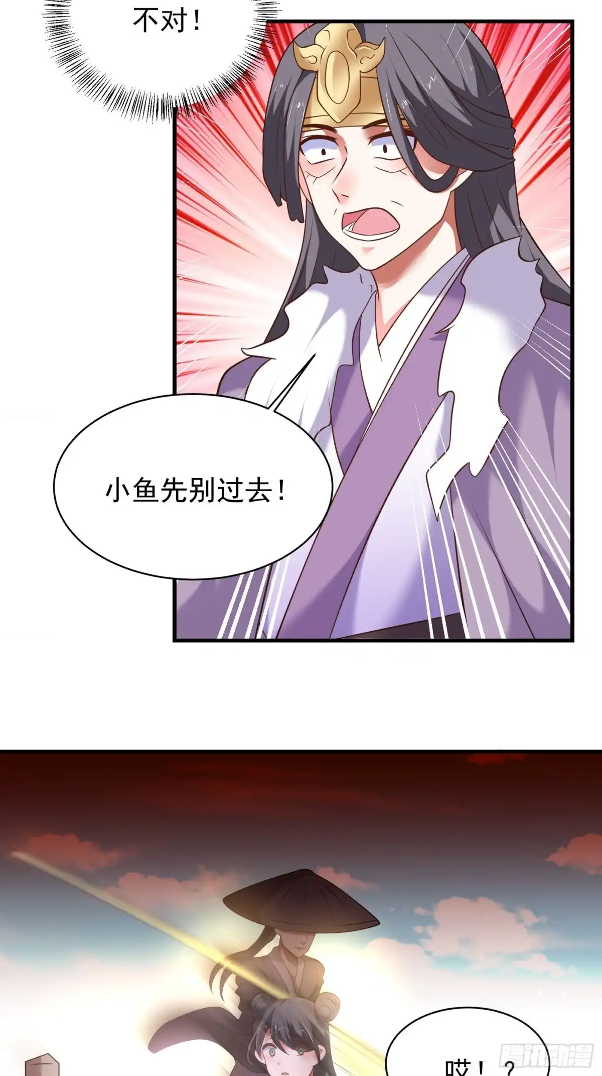 《重生之最强魔尊赘婿》兄弟相残！外婆危机！ 第27页