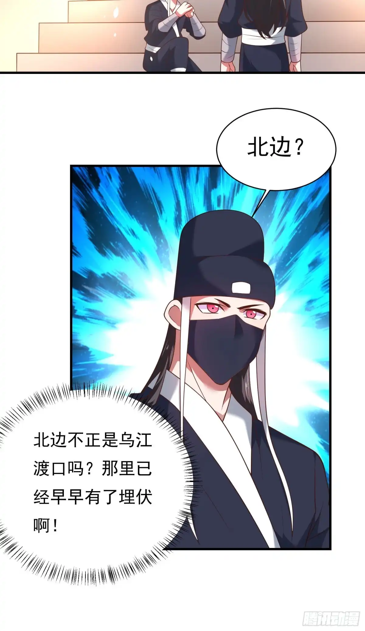 《重生之最强魔尊赘婿》兄弟相残！外婆危机！ 第22页