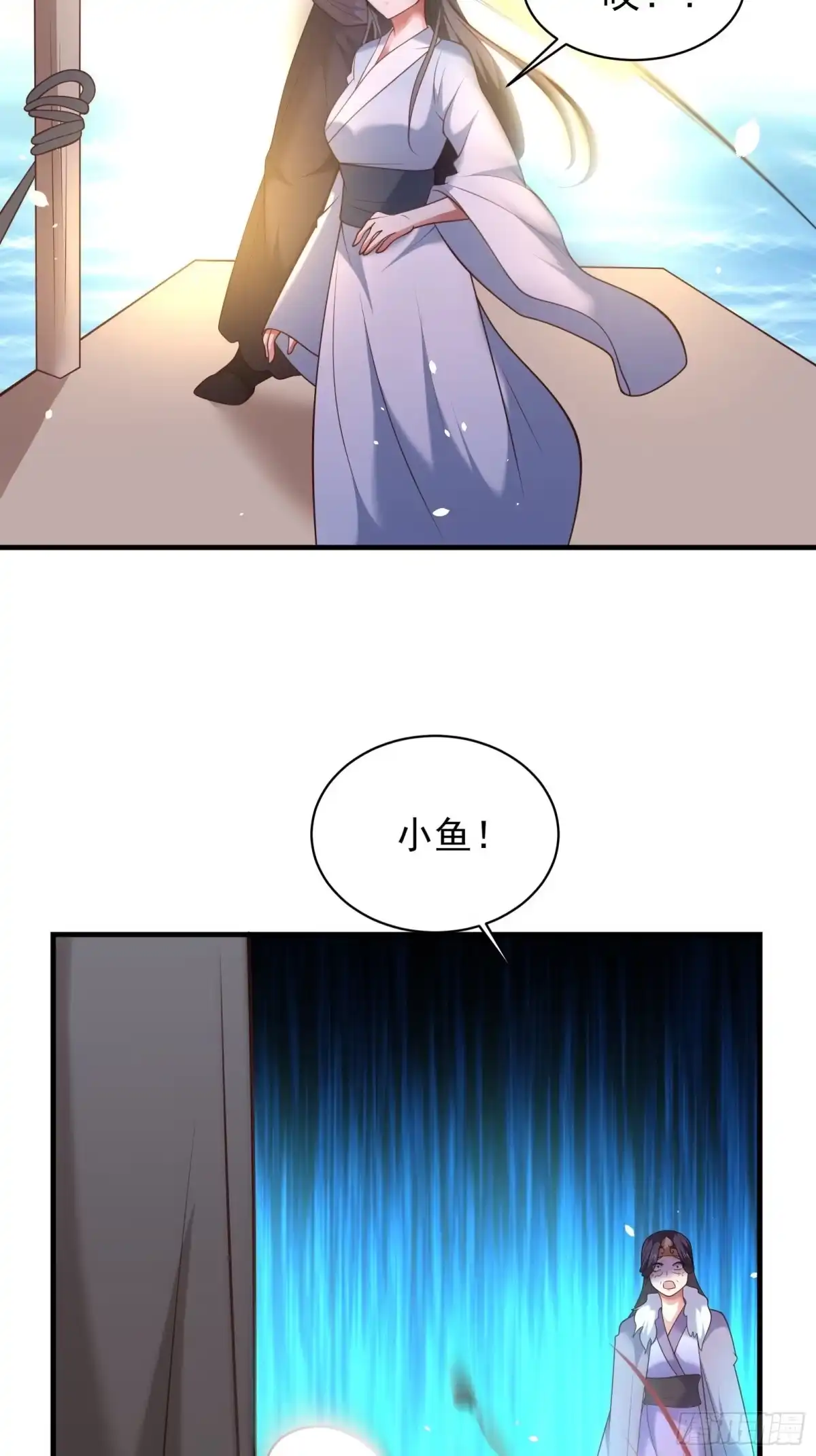 《重生之最强魔尊赘婿》兄弟相残！外婆危机！ 第28页