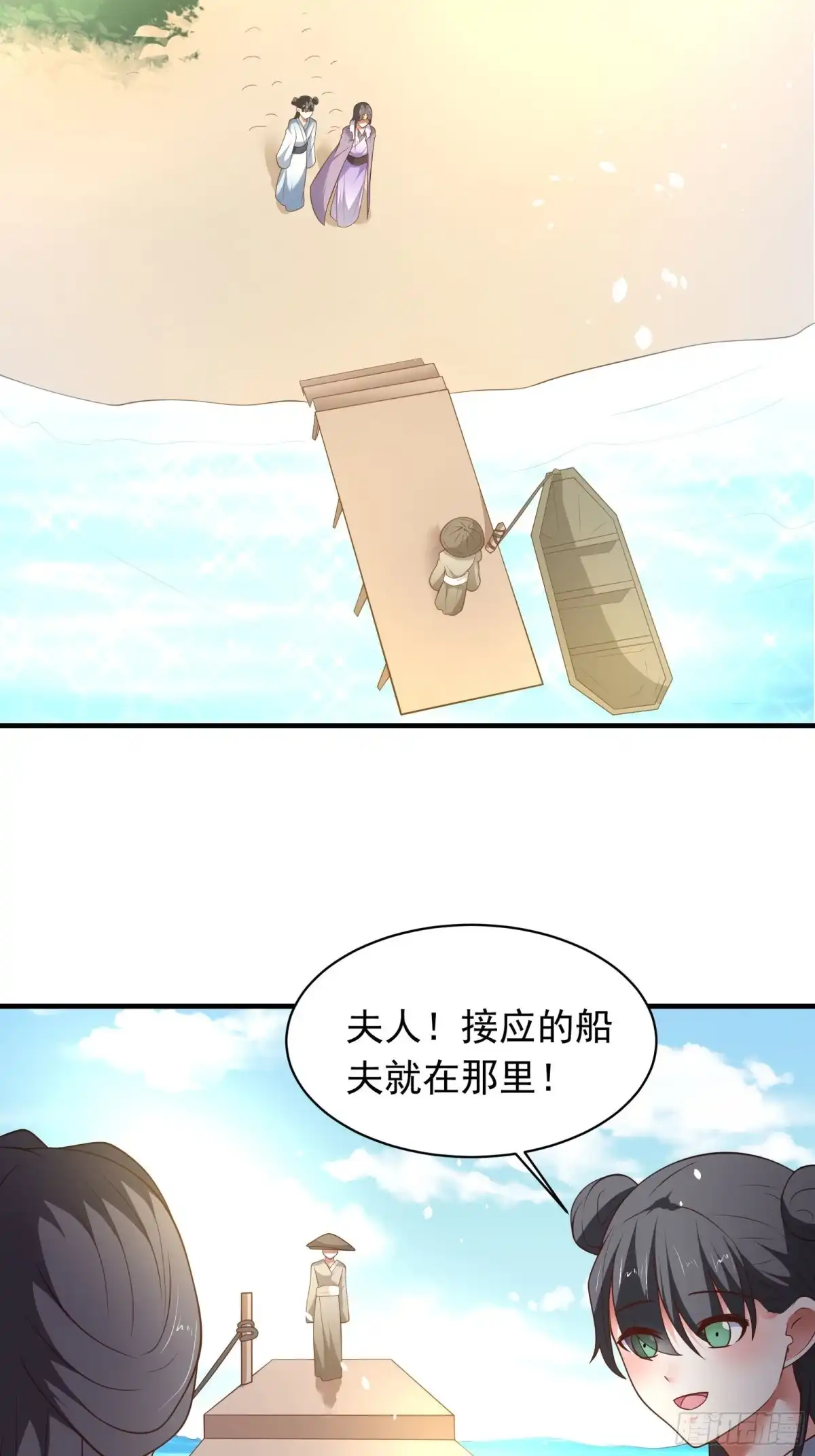 《重生之最强魔尊赘婿》兄弟相残！外婆危机！ 第25页