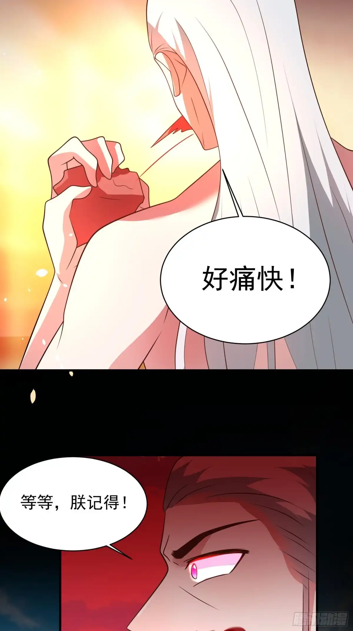 《重生之最强魔尊赘婿》兄弟相残！外婆危机！ 第19页