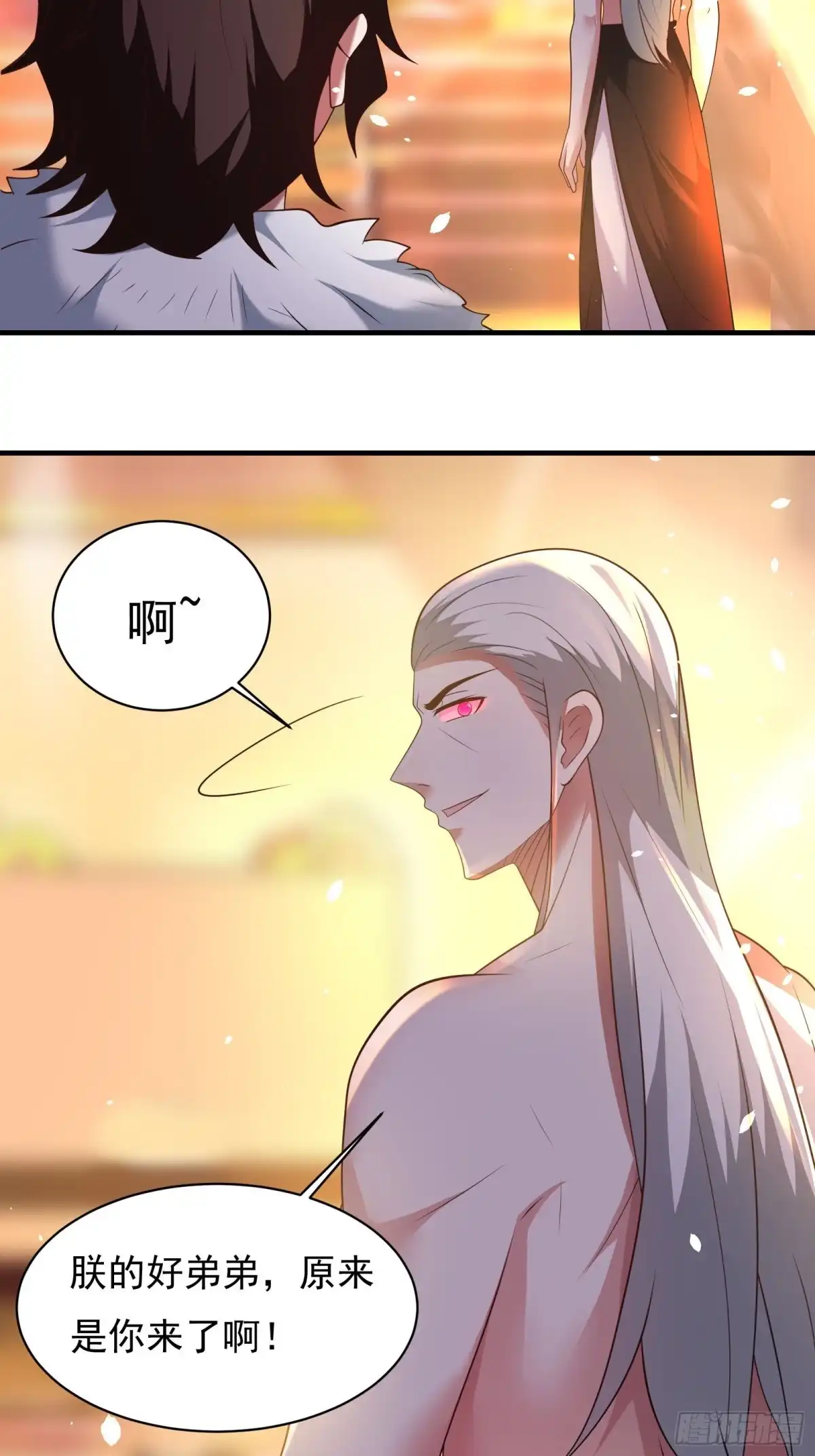 《重生之最强魔尊赘婿》兄弟相残！外婆危机！ 第4页