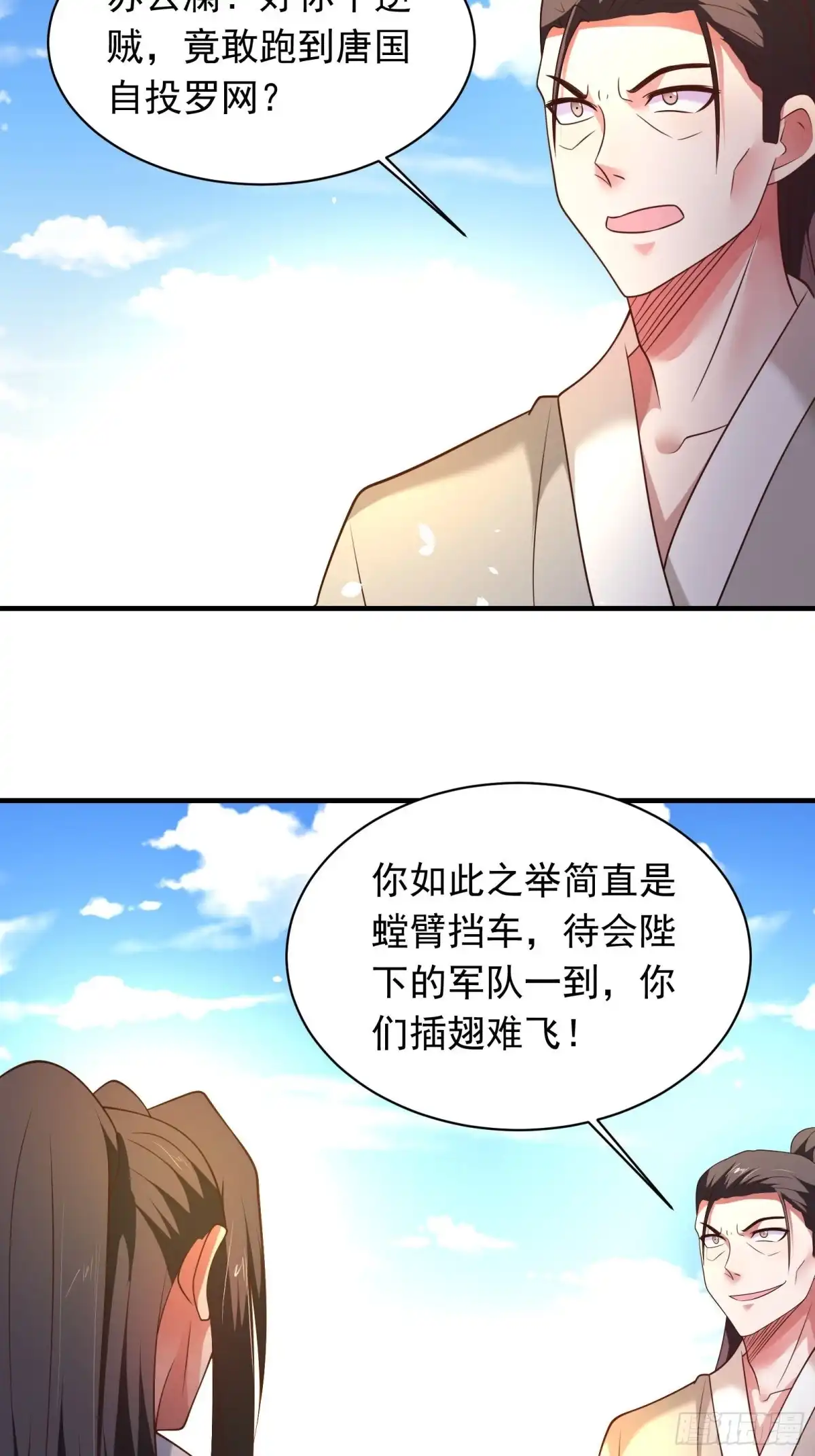 《重生之最强魔尊赘婿》江边逆袭救外婆！ 第16页