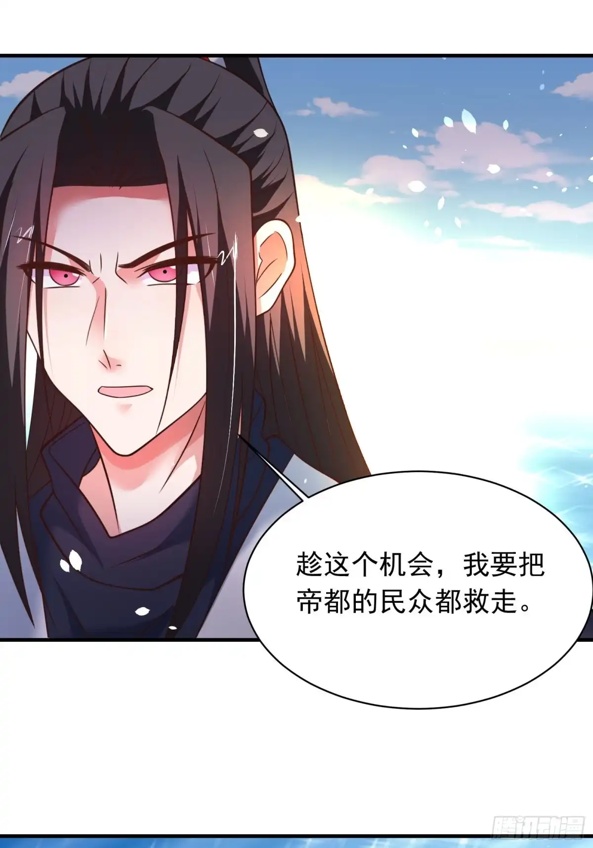 《重生之最强魔尊赘婿》江边逆袭救外婆！ 第26页