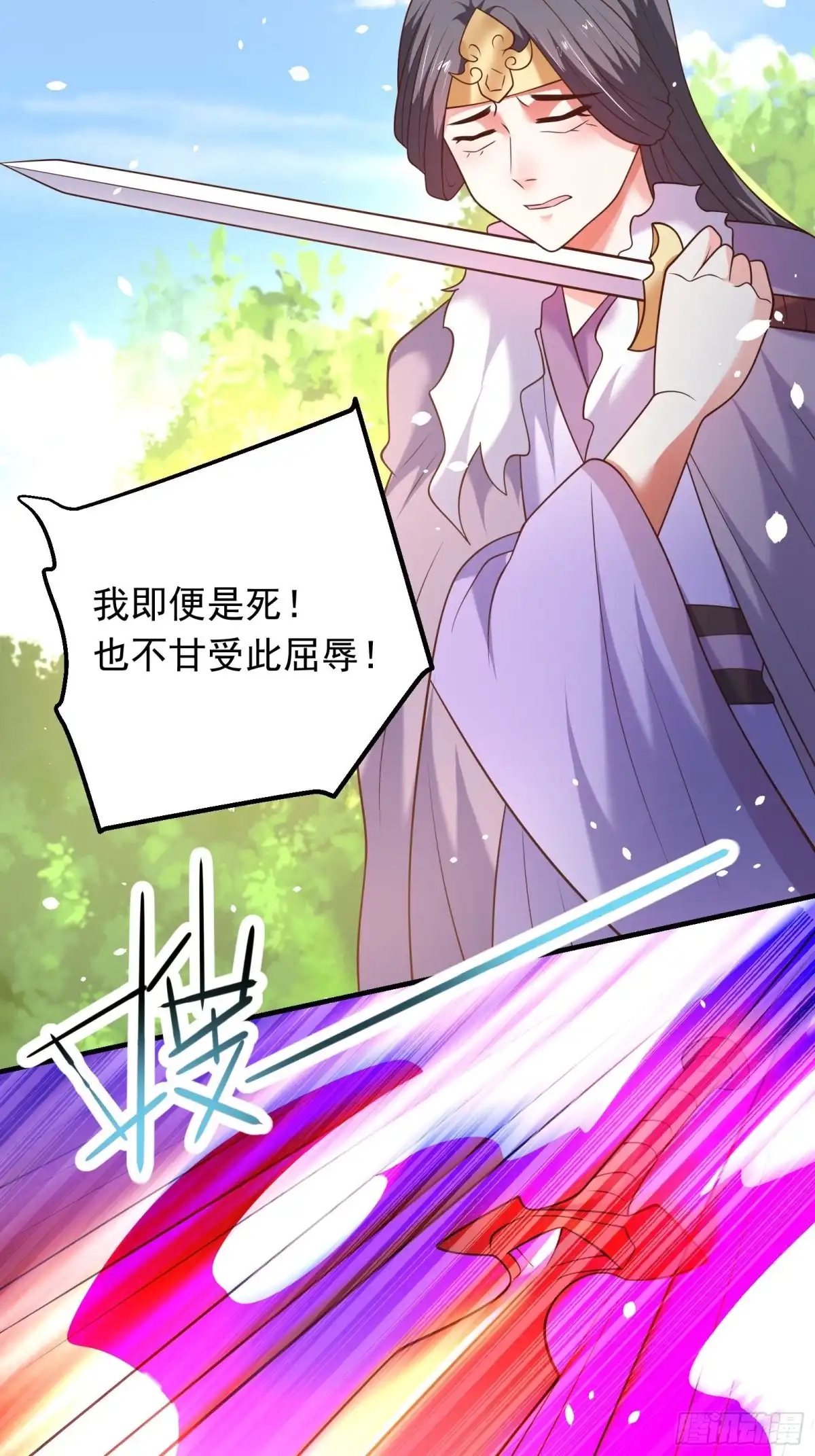 《重生之最强魔尊赘婿》江边逆袭救外婆！ 第11页