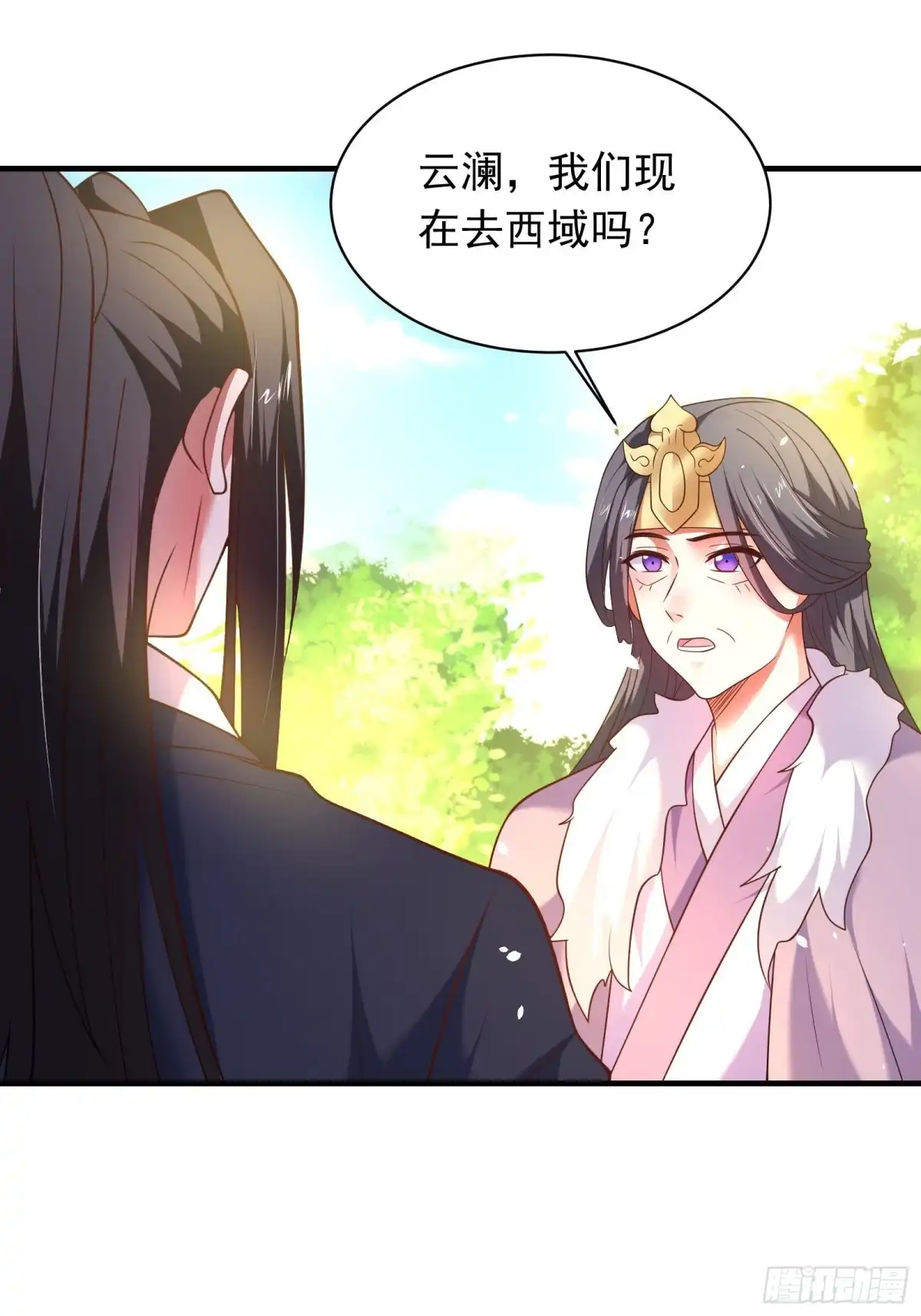 《重生之最强魔尊赘婿》江边逆袭救外婆！ 第24页