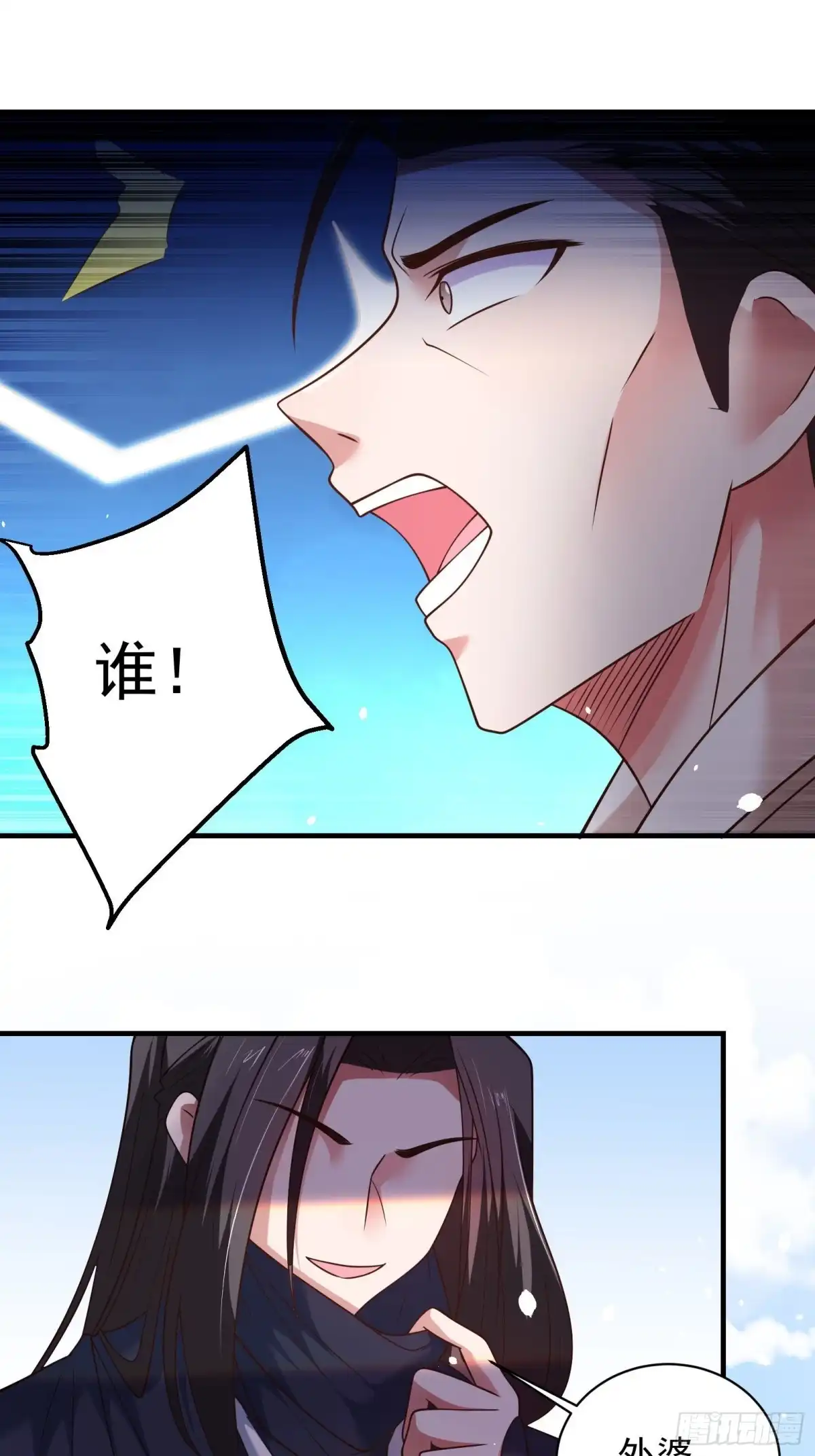 《重生之最强魔尊赘婿》江边逆袭救外婆！ 第13页