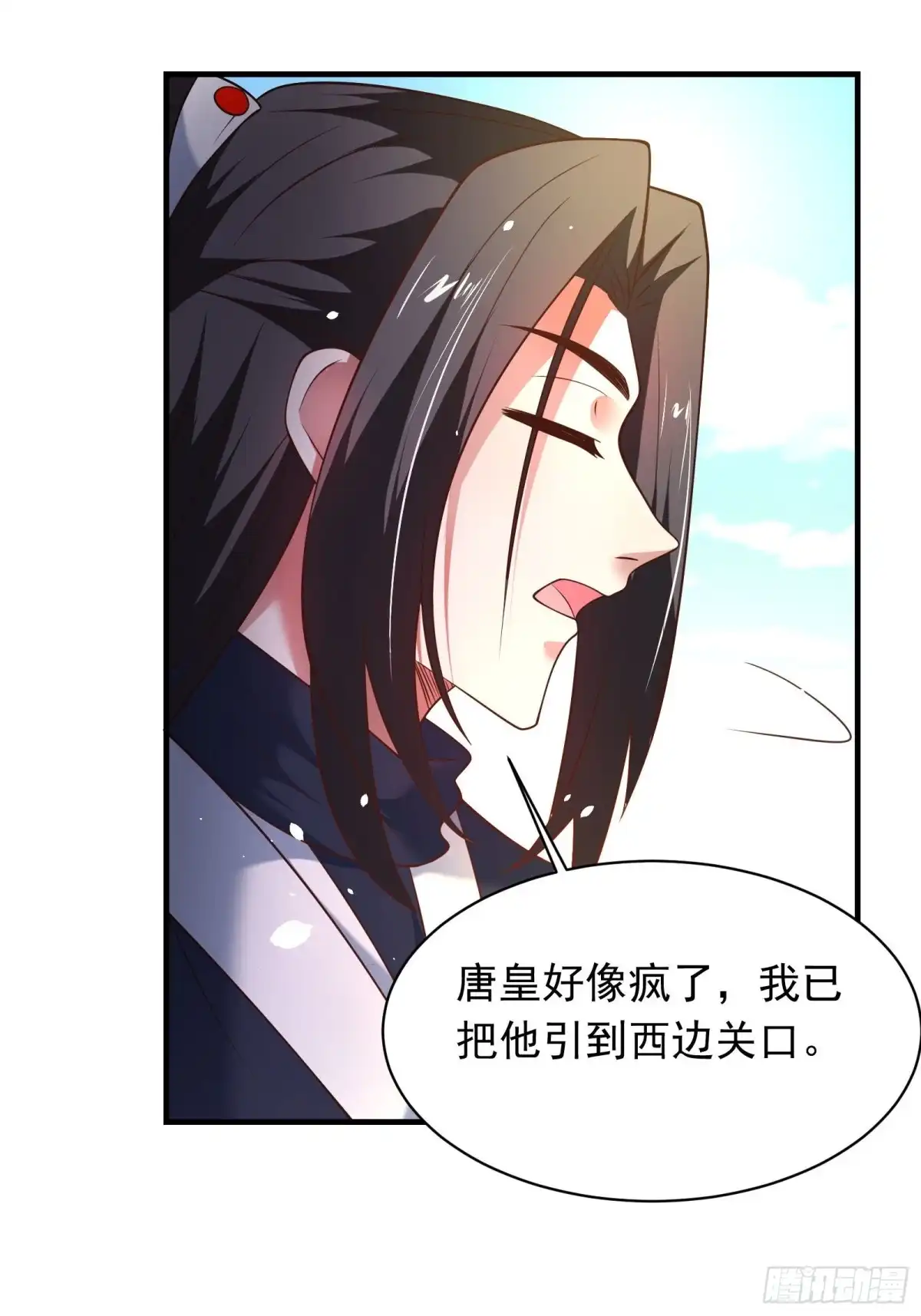 《重生之最强魔尊赘婿》江边逆袭救外婆！ 第25页