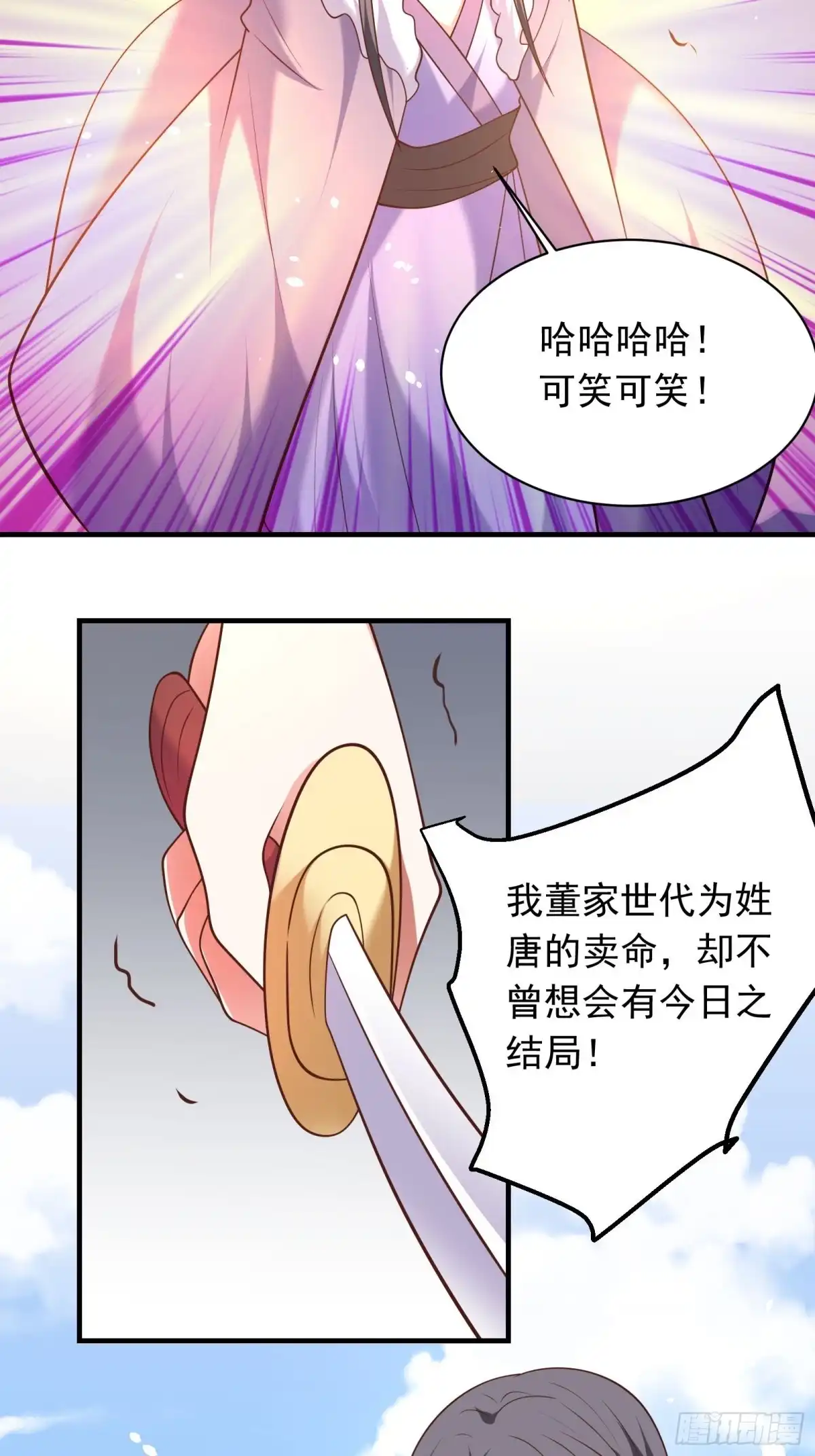 《重生之最强魔尊赘婿》江边逆袭救外婆！ 第10页