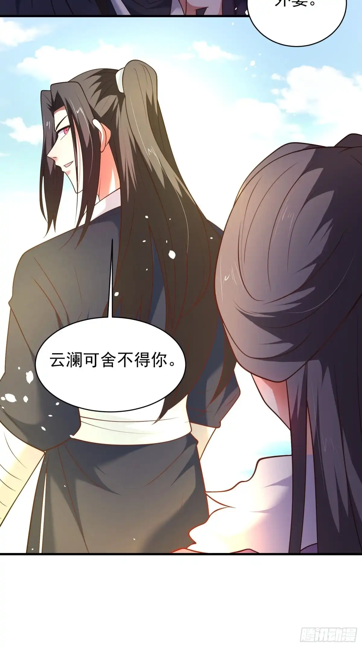 《重生之最强魔尊赘婿》江边逆袭救外婆！ 第14页