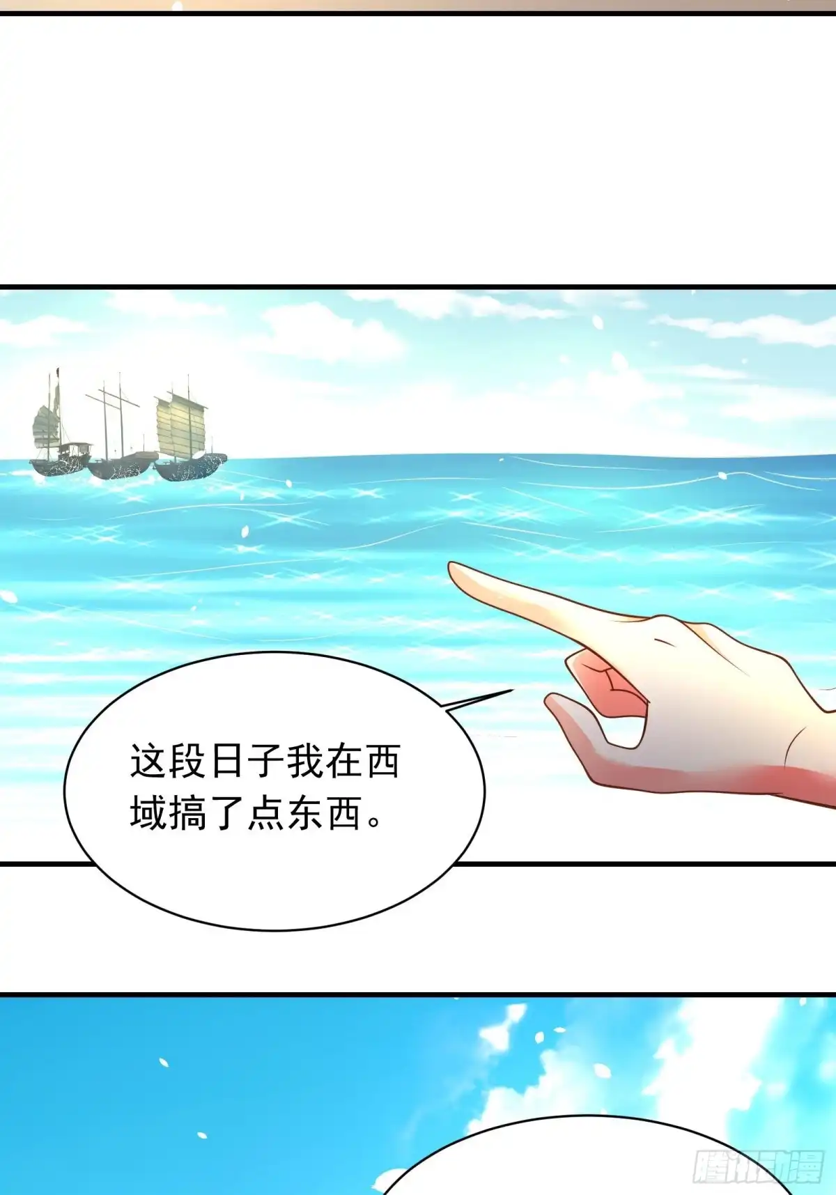 《重生之最强魔尊赘婿》江边逆袭救外婆！ 第28页