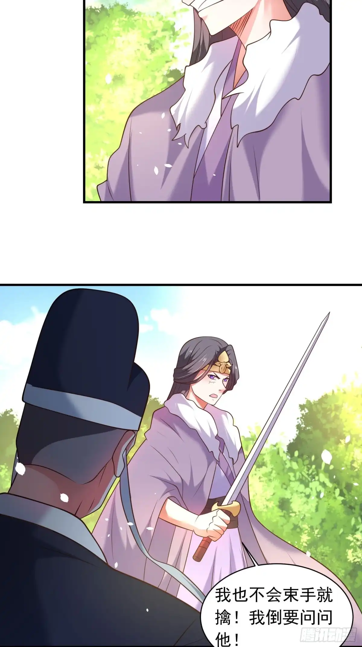 《重生之最强魔尊赘婿》江边逆袭救外婆！ 第7页