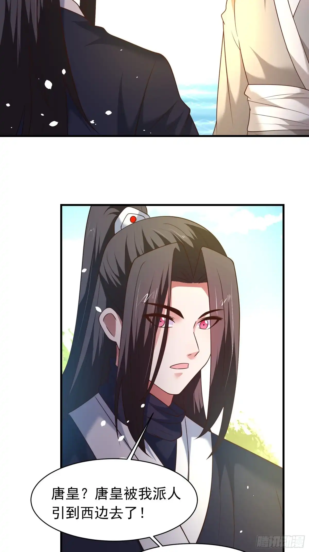 《重生之最强魔尊赘婿》江边逆袭救外婆！ 第17页