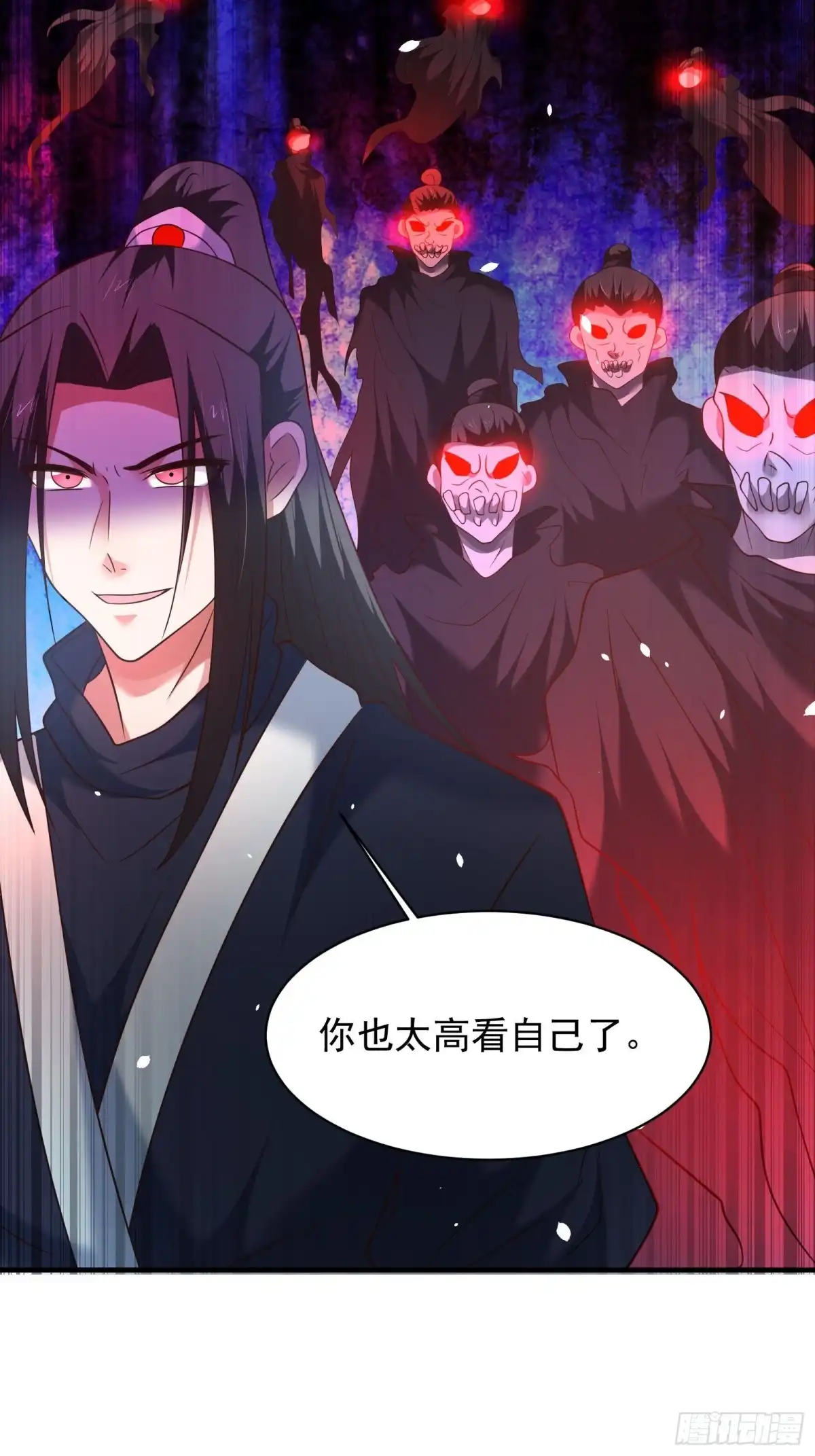 《重生之最强魔尊赘婿》江边逆袭救外婆！ 第19页