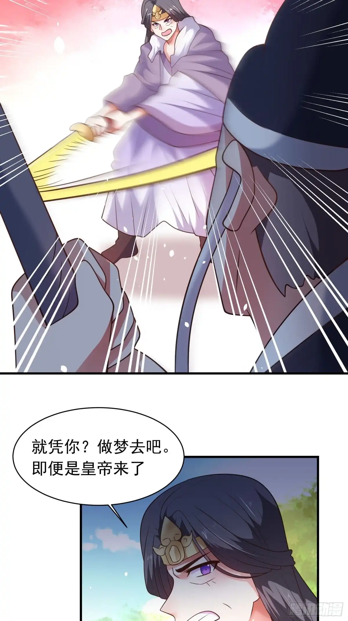 《重生之最强魔尊赘婿》江边逆袭救外婆！ 第6页