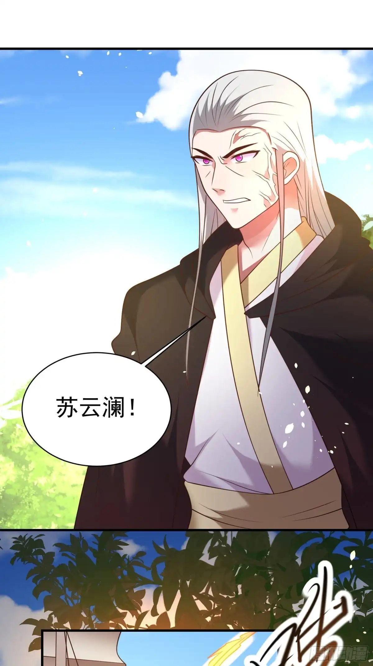 《重生之最强魔尊赘婿》第一季完结章 第23页