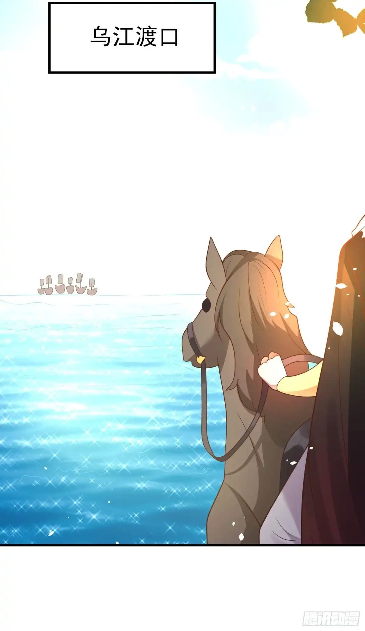 《重生之最强魔尊赘婿》第一季完结章 第22页