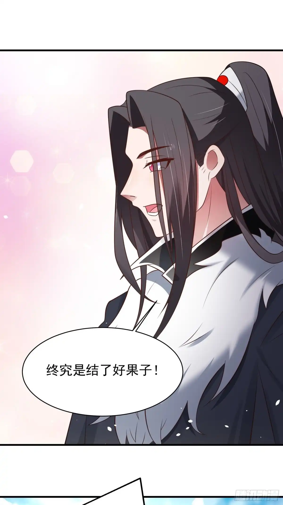 《重生之最强魔尊赘婿》第一季完结章 第20页