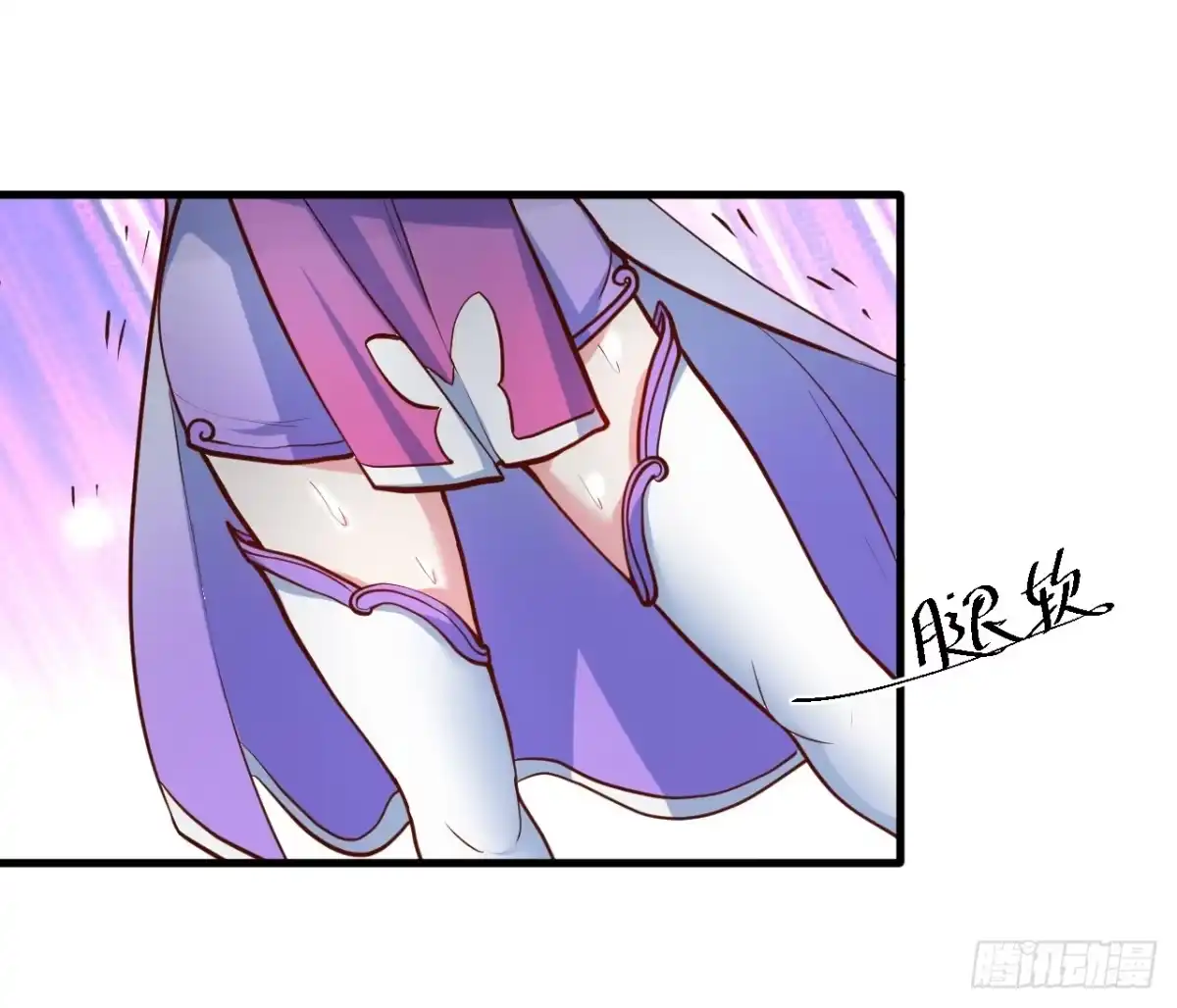 《重生之最强魔尊赘婿》翻云覆雨苏生志 第30页