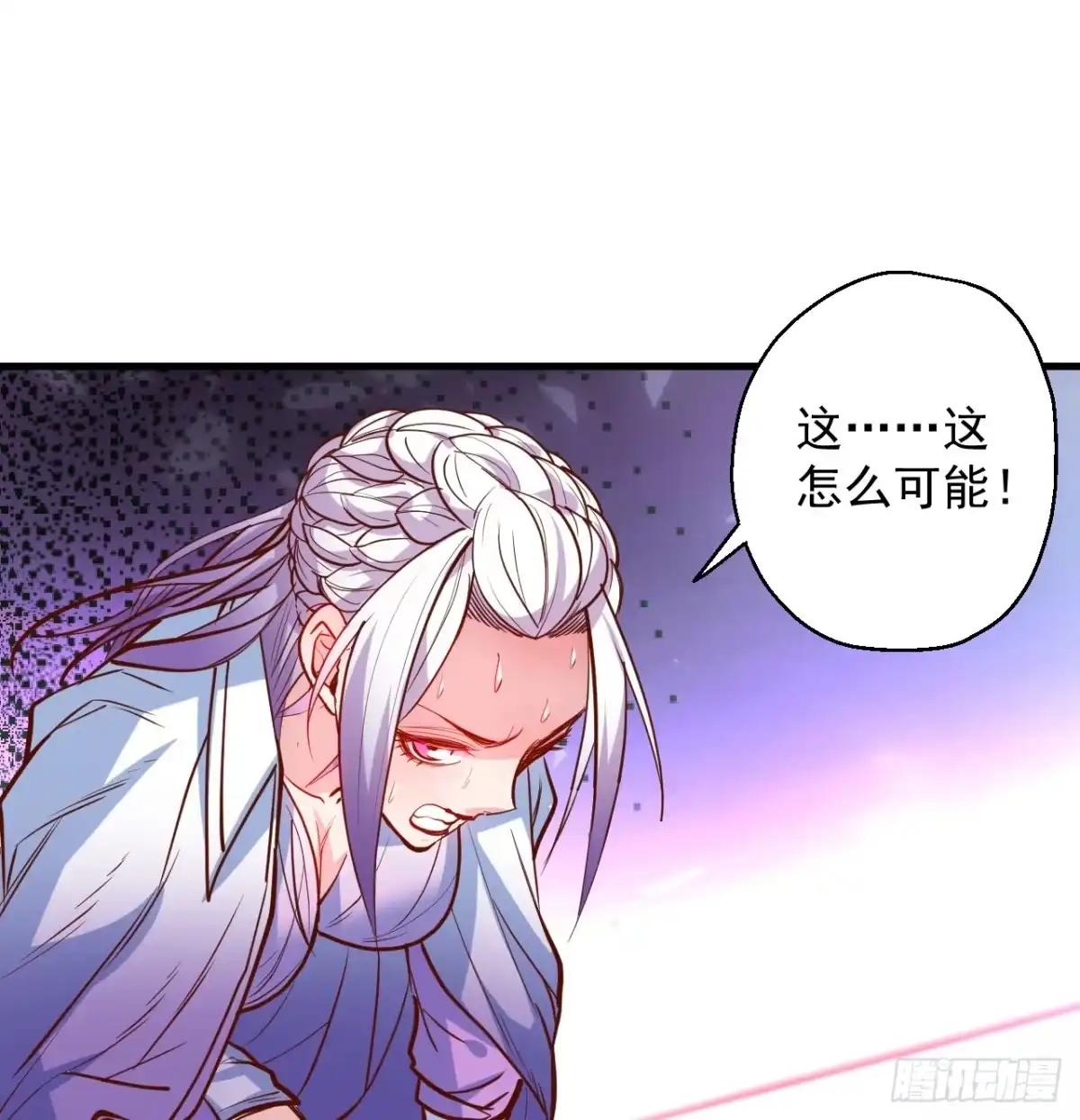 《重生之最强魔尊赘婿》翻云覆雨苏生志 第47页