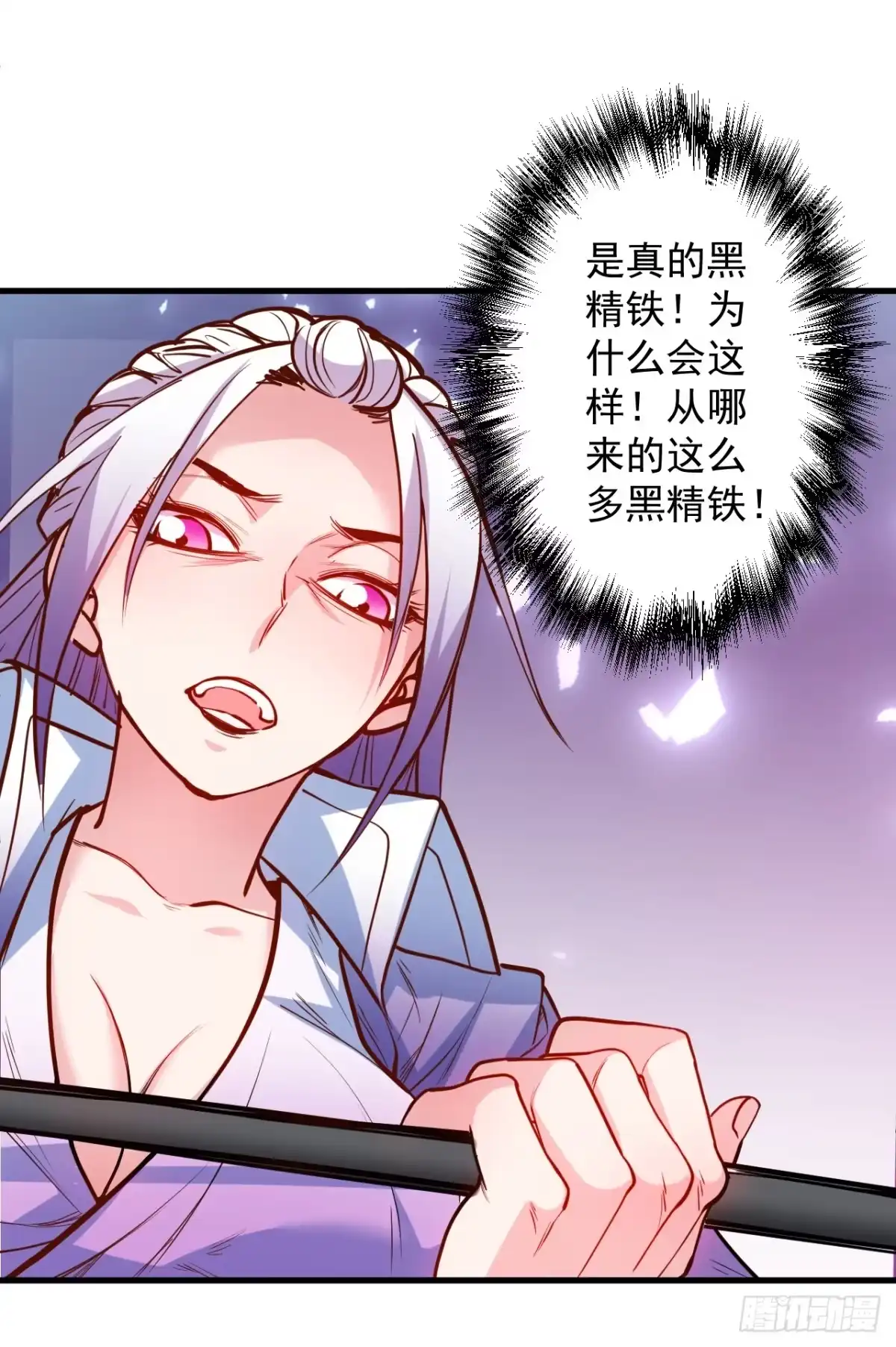 《重生之最强魔尊赘婿》翻云覆雨苏生志 第49页