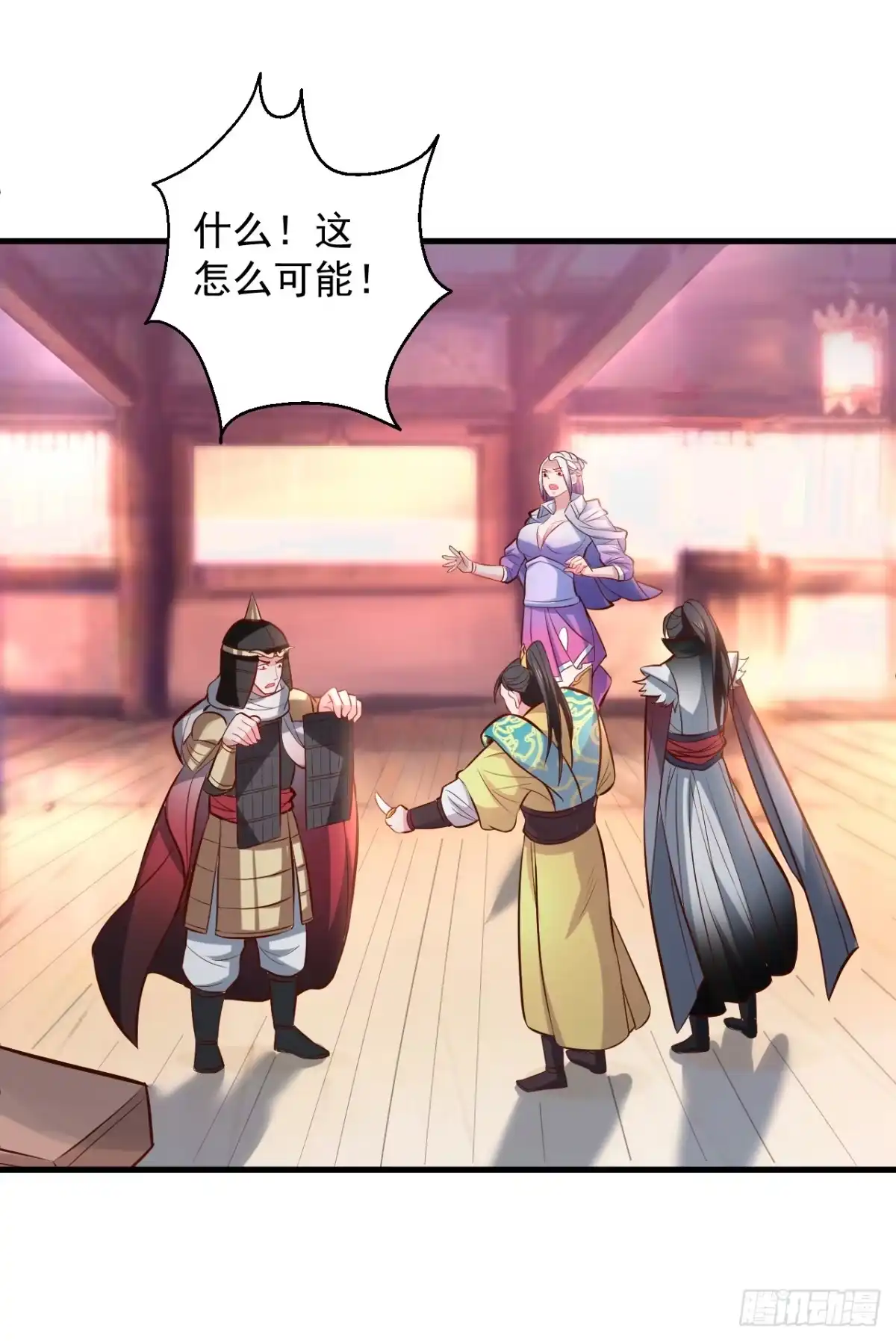 《重生之最强魔尊赘婿》翻云覆雨苏生志 第21页