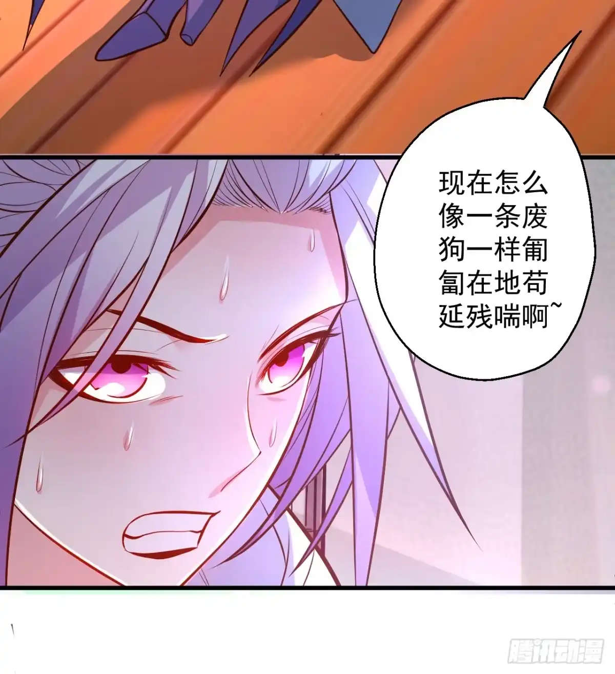 《重生之最强魔尊赘婿》翻云覆雨苏生志 第56页