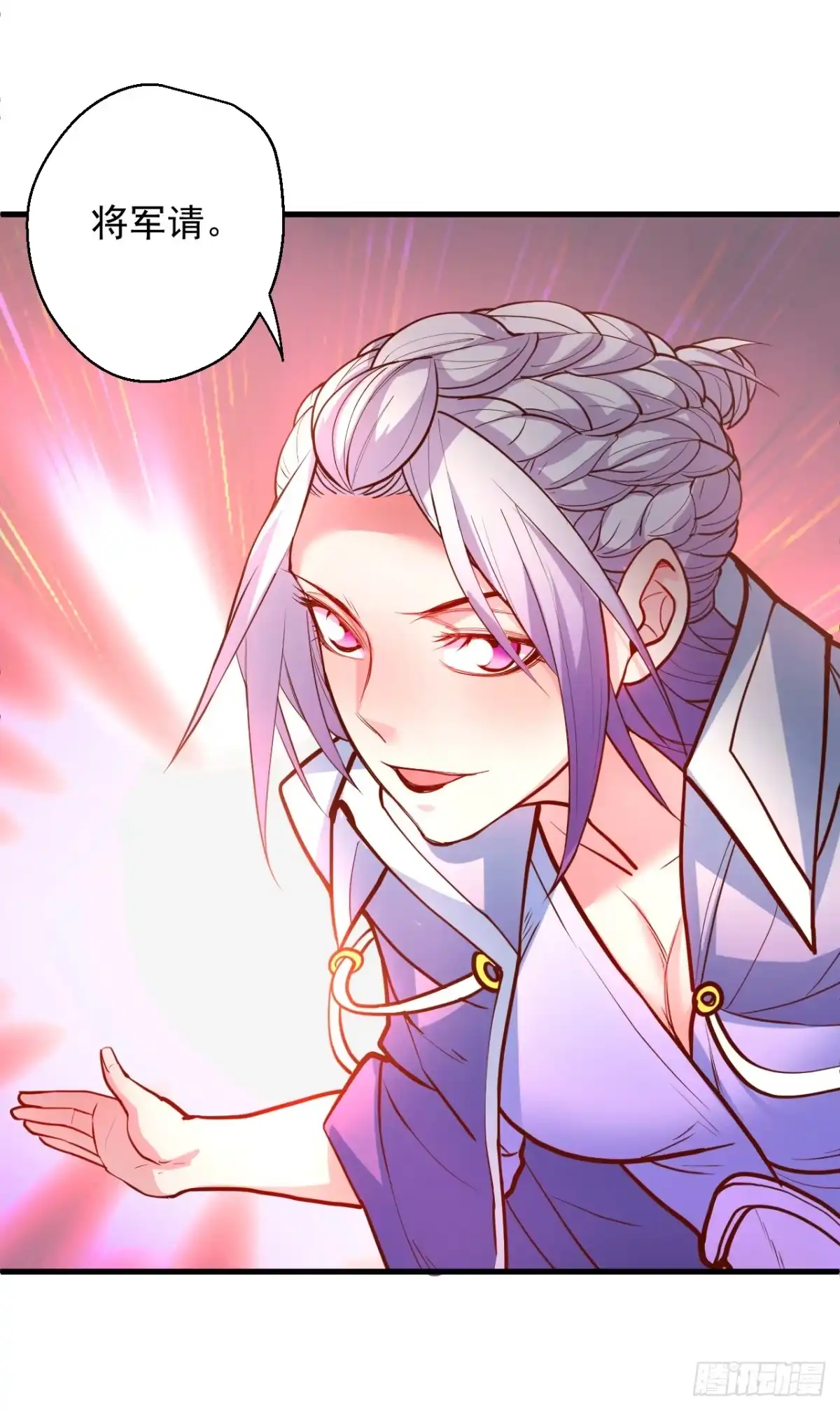 《重生之最强魔尊赘婿》翻云覆雨苏生志 第12页