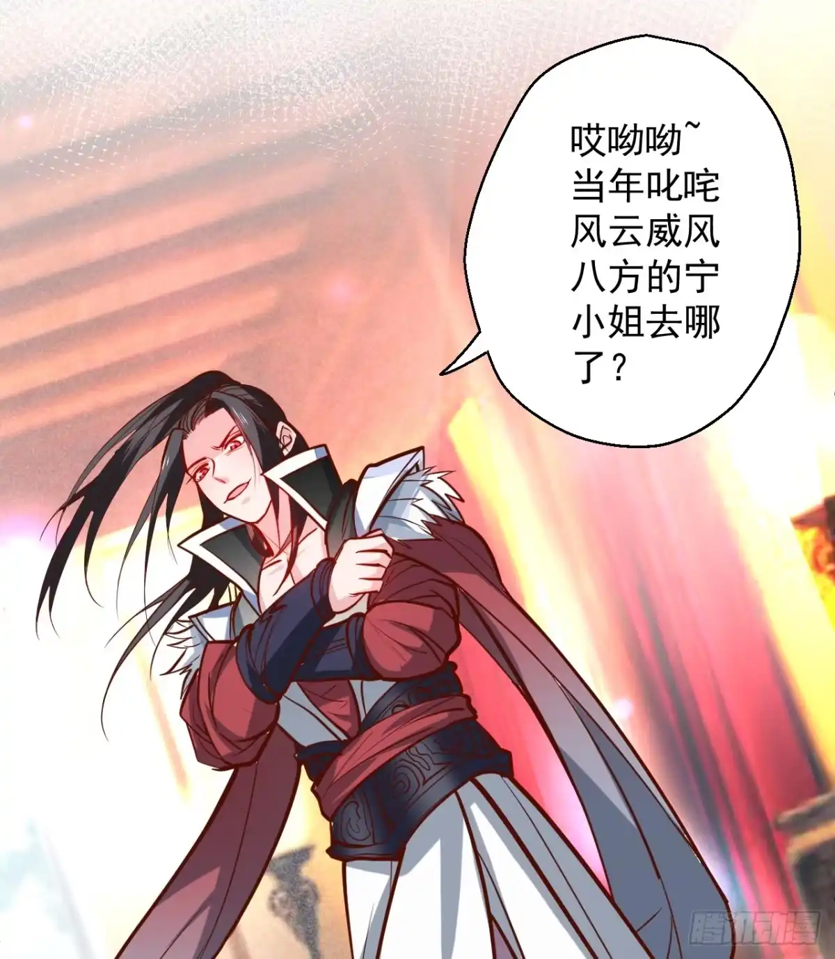 《重生之最强魔尊赘婿》翻云覆雨苏生志 第54页