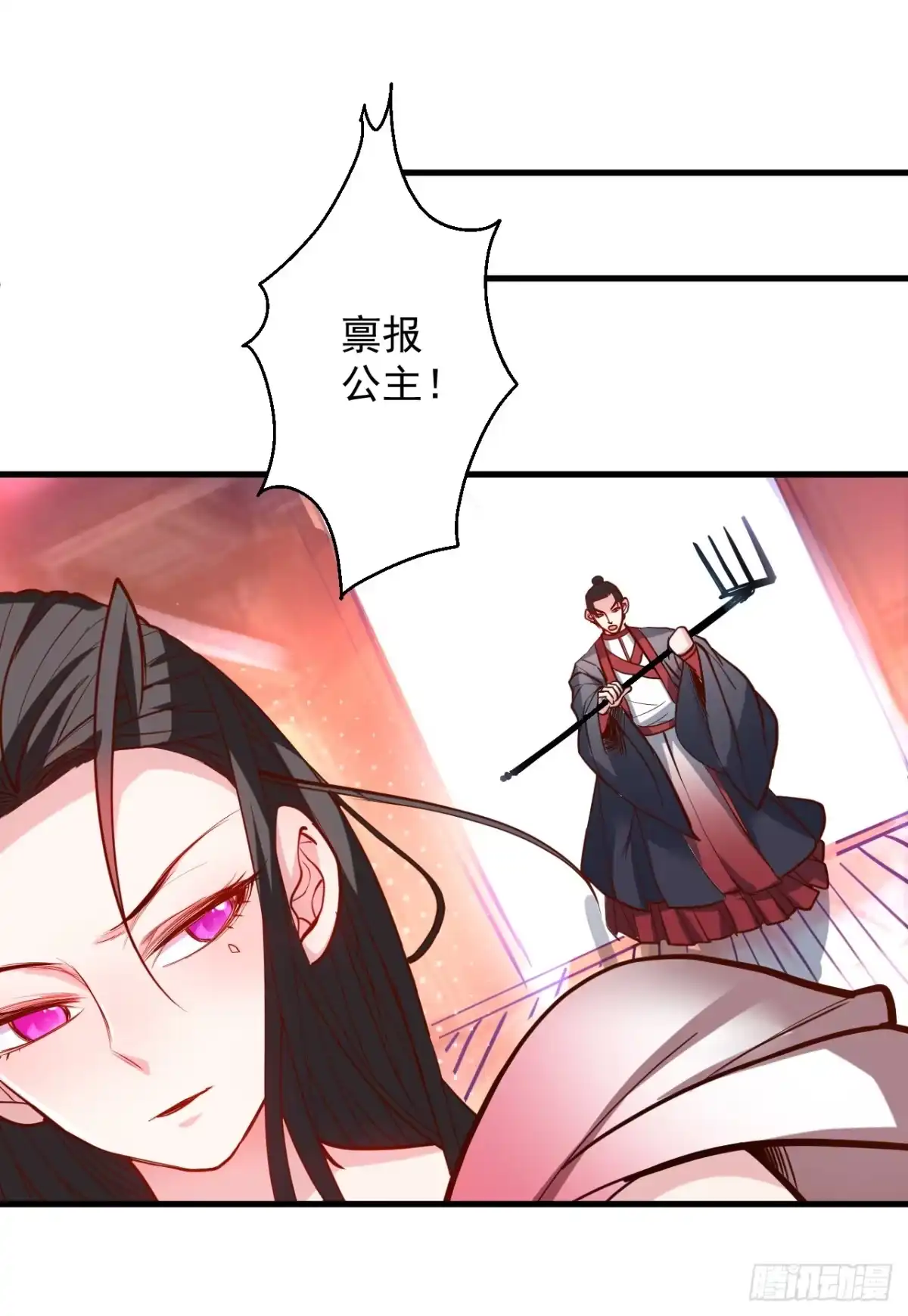《重生之最强魔尊赘婿》翻云覆雨苏生志 第41页