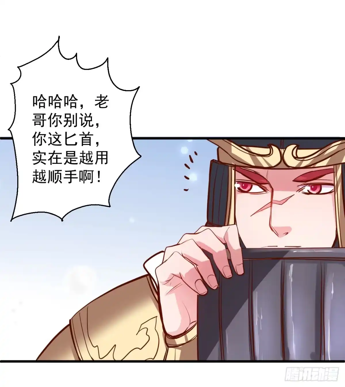 《重生之最强魔尊赘婿》翻云覆雨苏生志 第14页