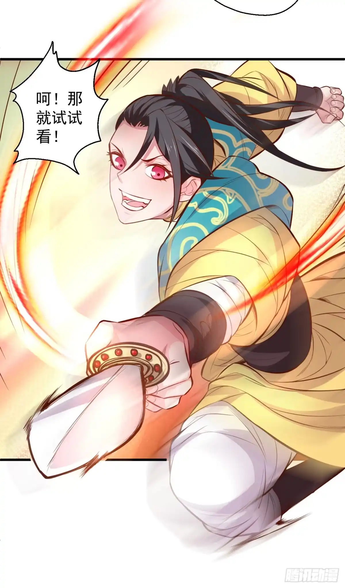 《重生之最强魔尊赘婿》翻云覆雨苏生志 第19页