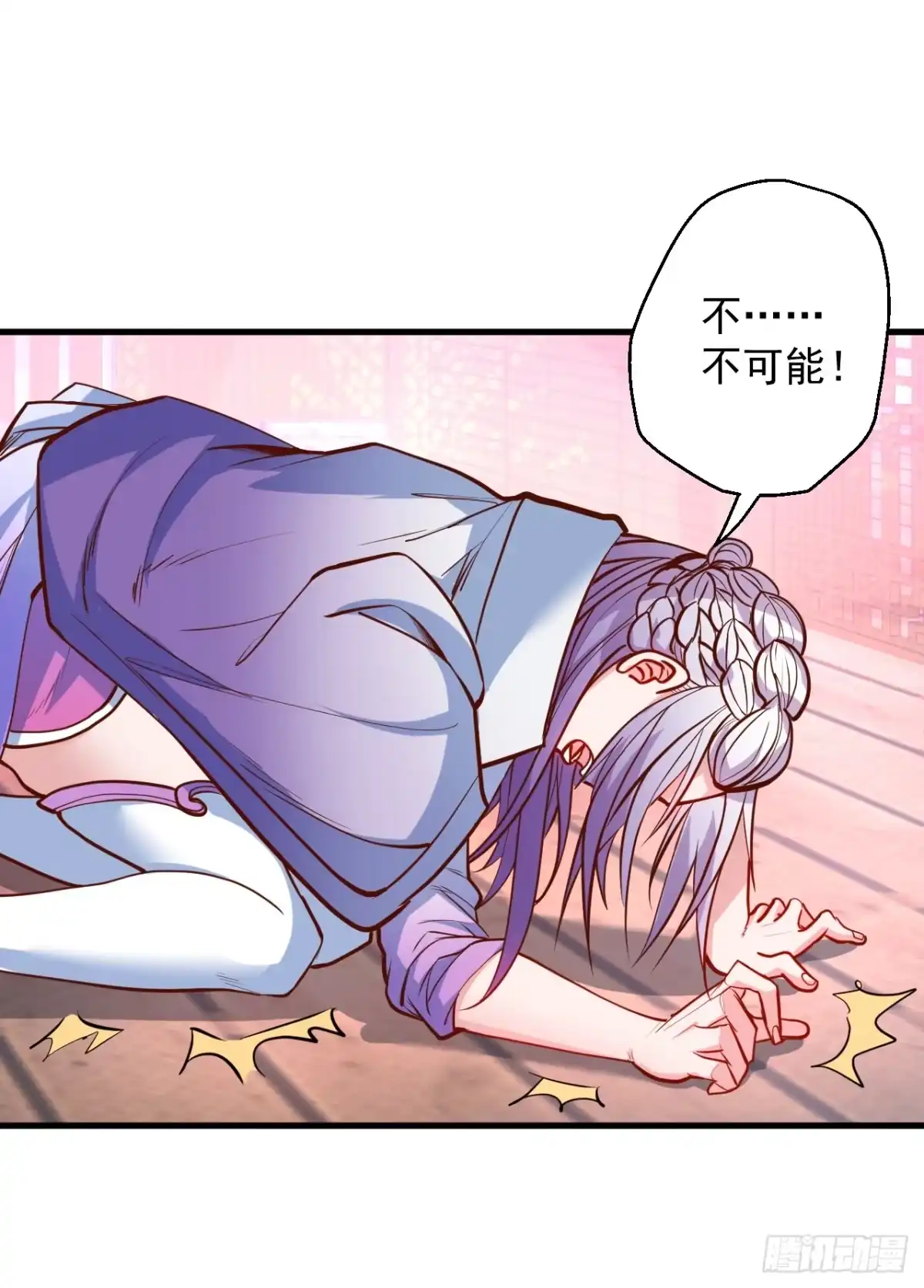 《重生之最强魔尊赘婿》翻云覆雨苏生志 第31页