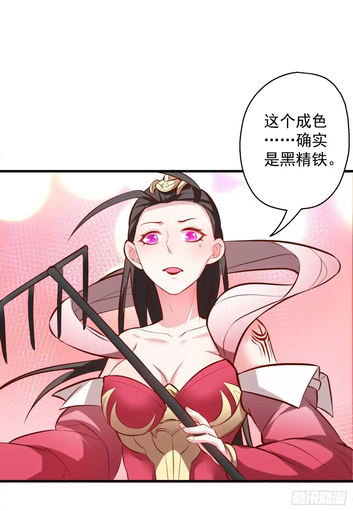 《重生之最强魔尊赘婿》翻云覆雨苏生志 第44页