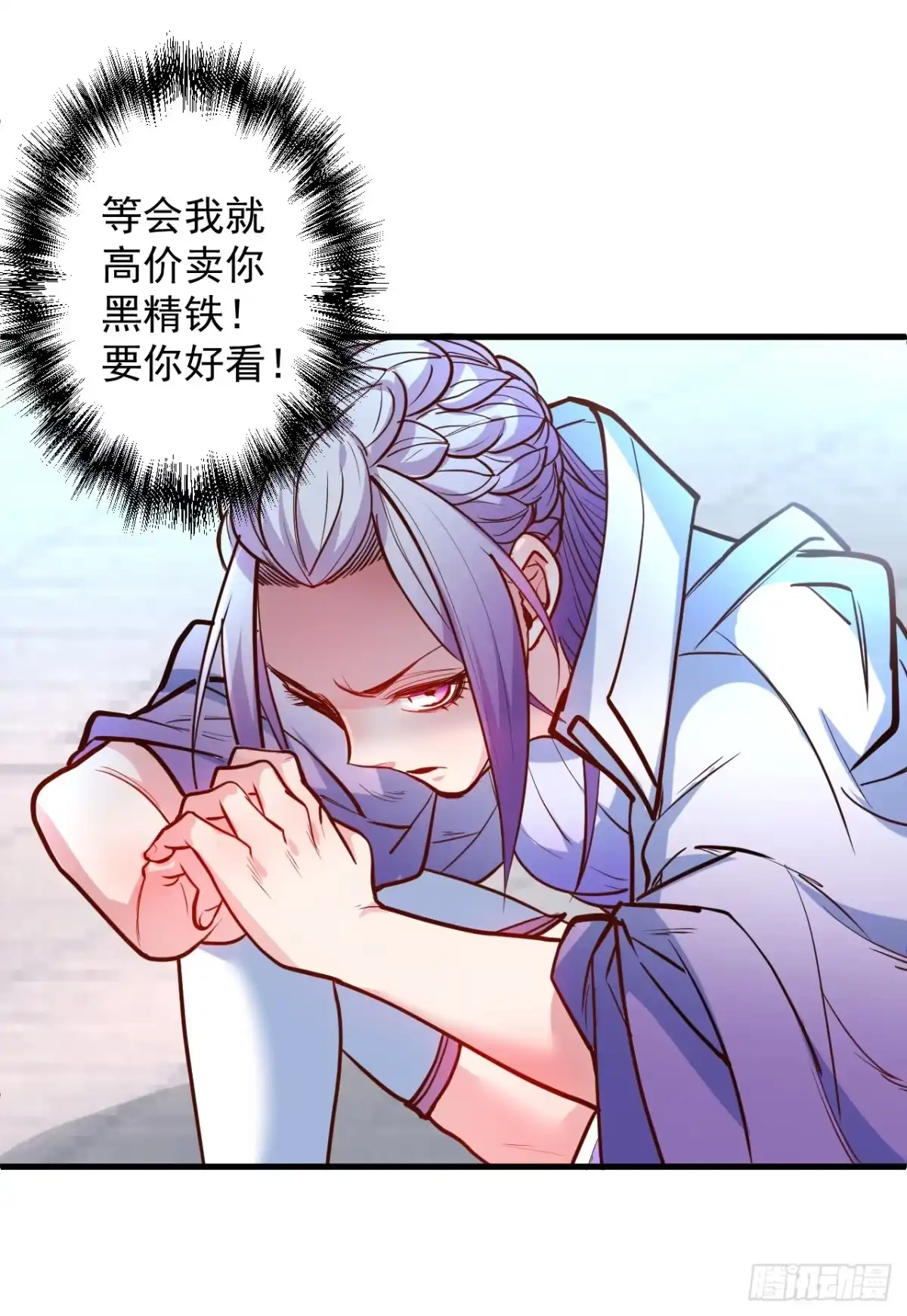 《重生之最强魔尊赘婿》翻云覆雨苏生志 第10页