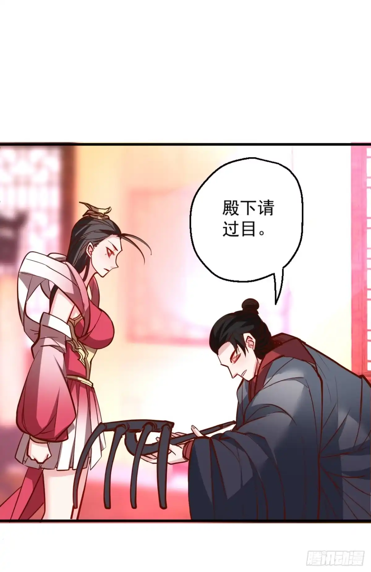 《重生之最强魔尊赘婿》翻云覆雨苏生志 第43页