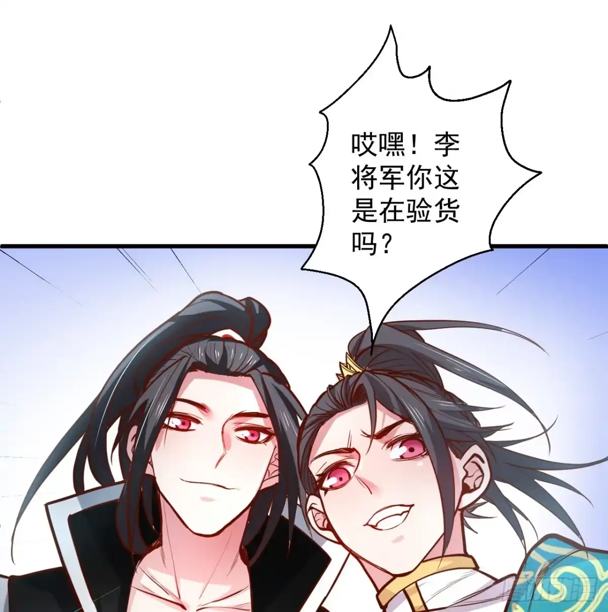 《重生之最强魔尊赘婿》翻云覆雨苏生志 第15页