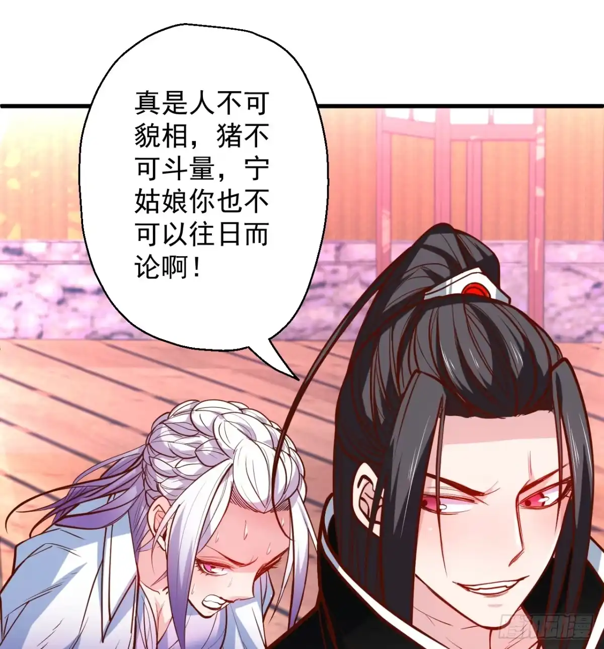 《重生之最强魔尊赘婿》翻云覆雨苏生志 第57页