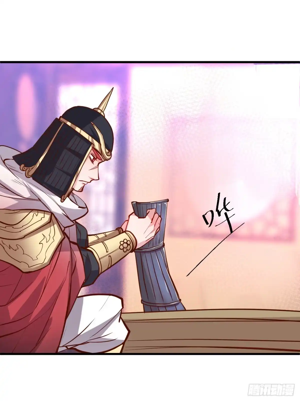 《重生之最强魔尊赘婿》翻云覆雨苏生志 第13页
