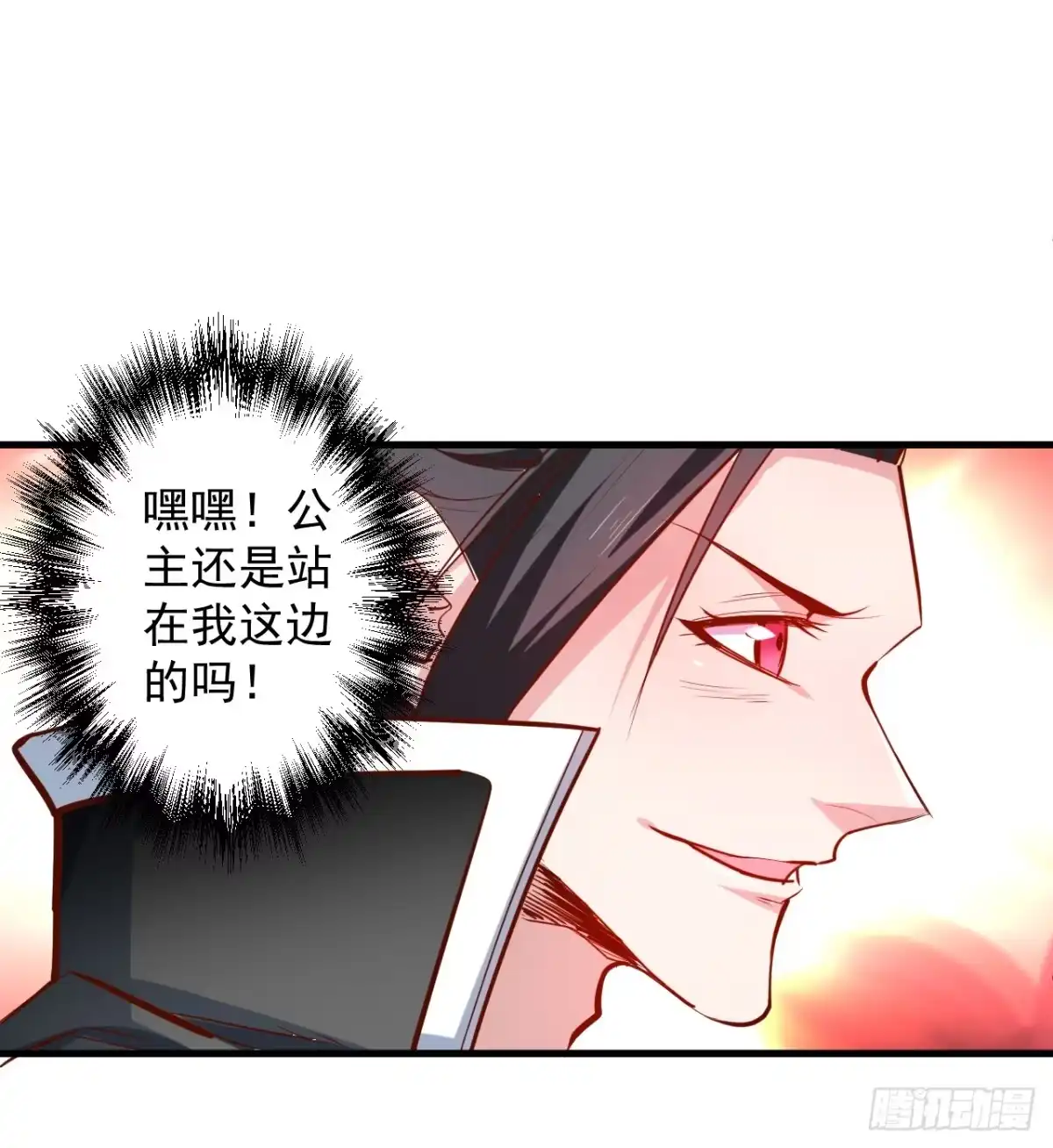 《重生之最强魔尊赘婿》翻云覆雨苏生志 第40页