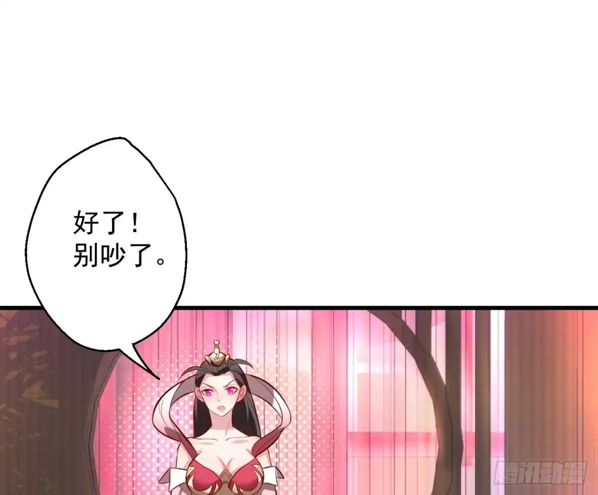 《重生之最强魔尊赘婿》翻云覆雨苏生志 第34页