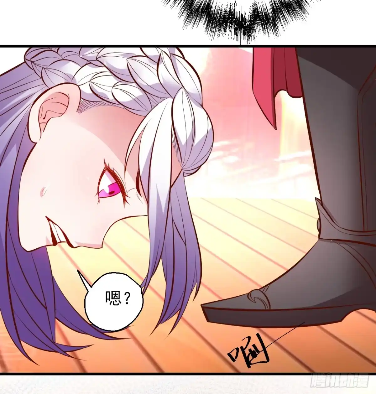 《重生之最强魔尊赘婿》翻云覆雨苏生志 第53页