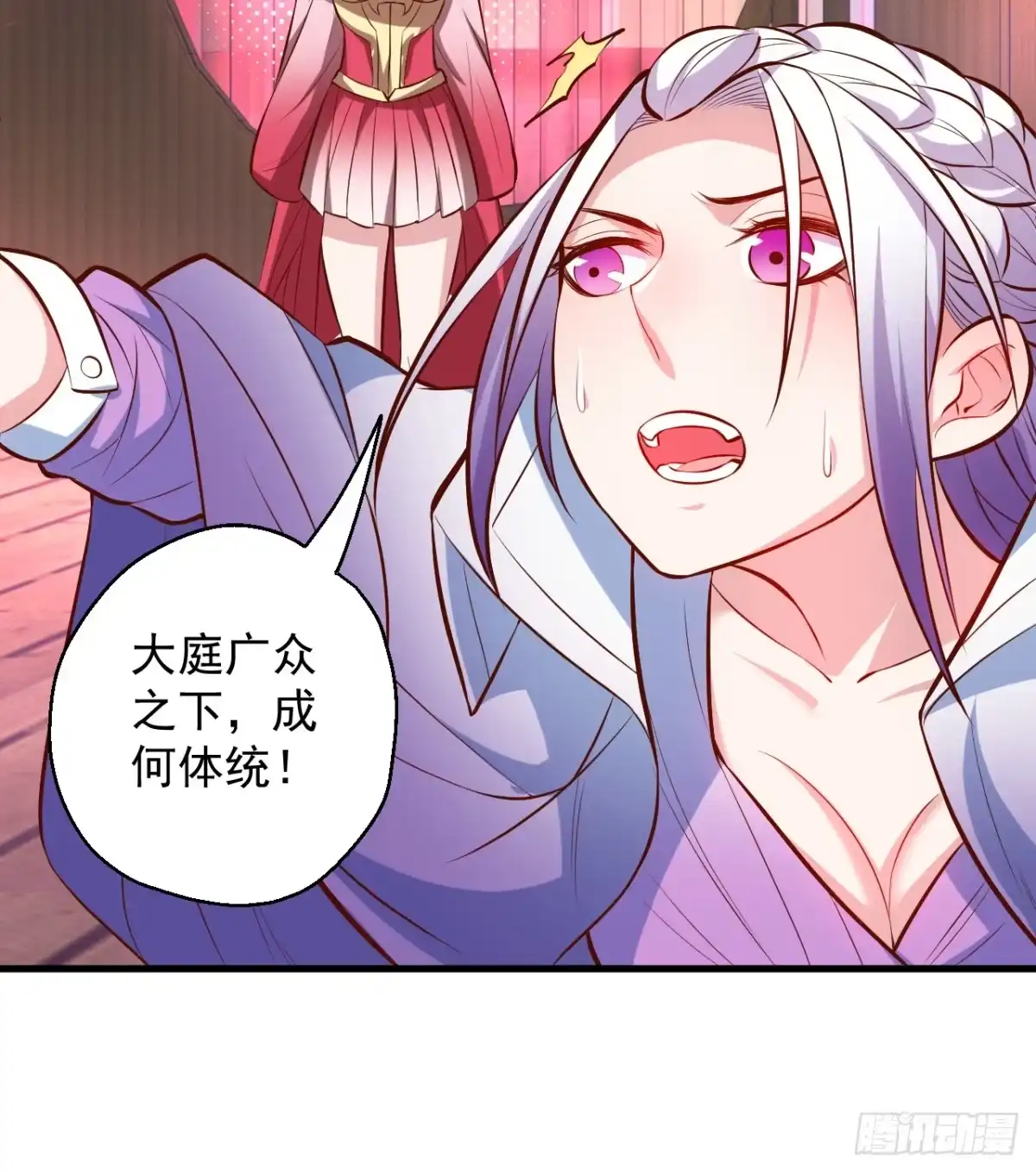 《重生之最强魔尊赘婿》翻云覆雨苏生志 第35页