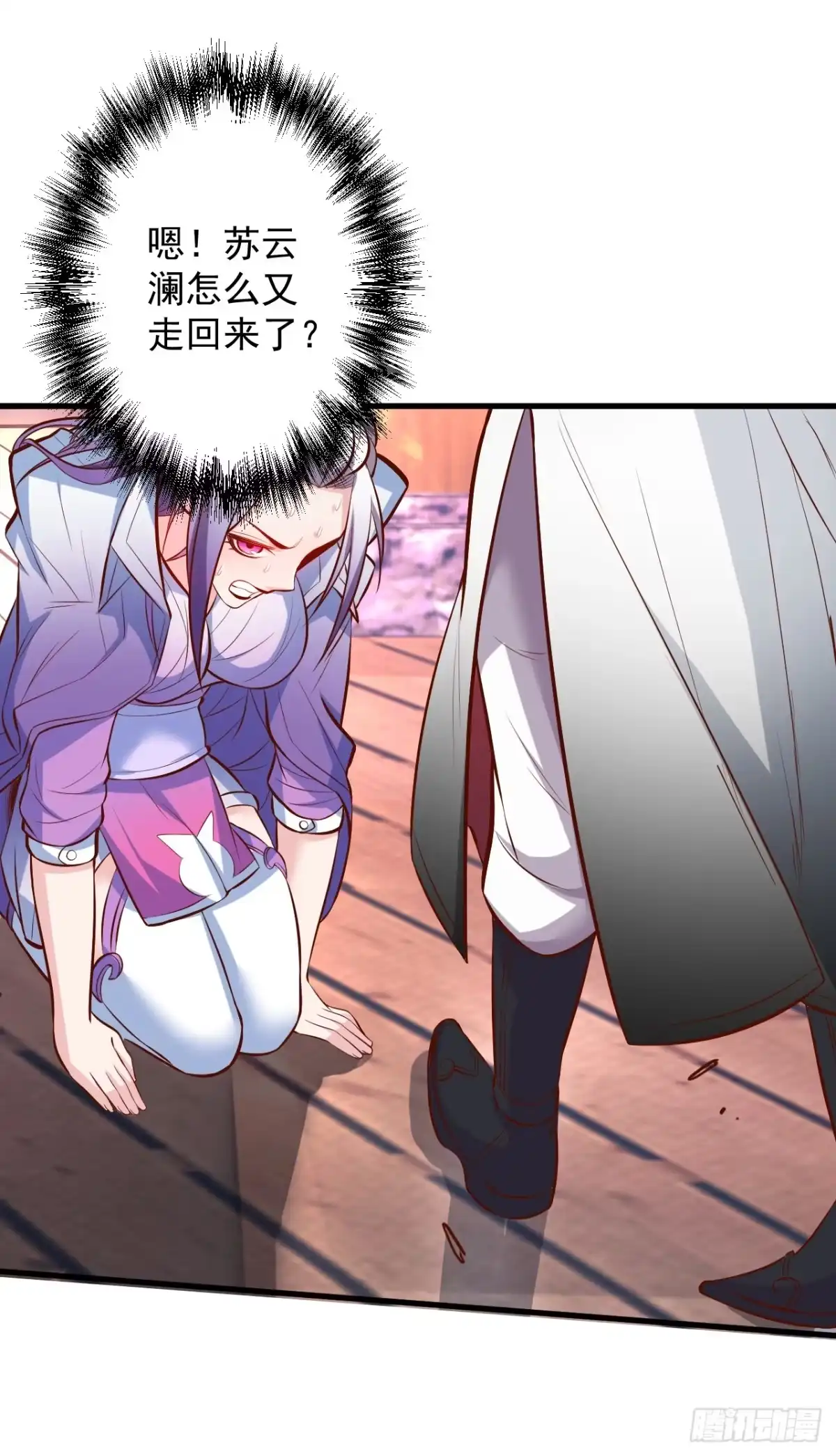 《重生之最强魔尊赘婿》曲终人散手刃敌 第4页