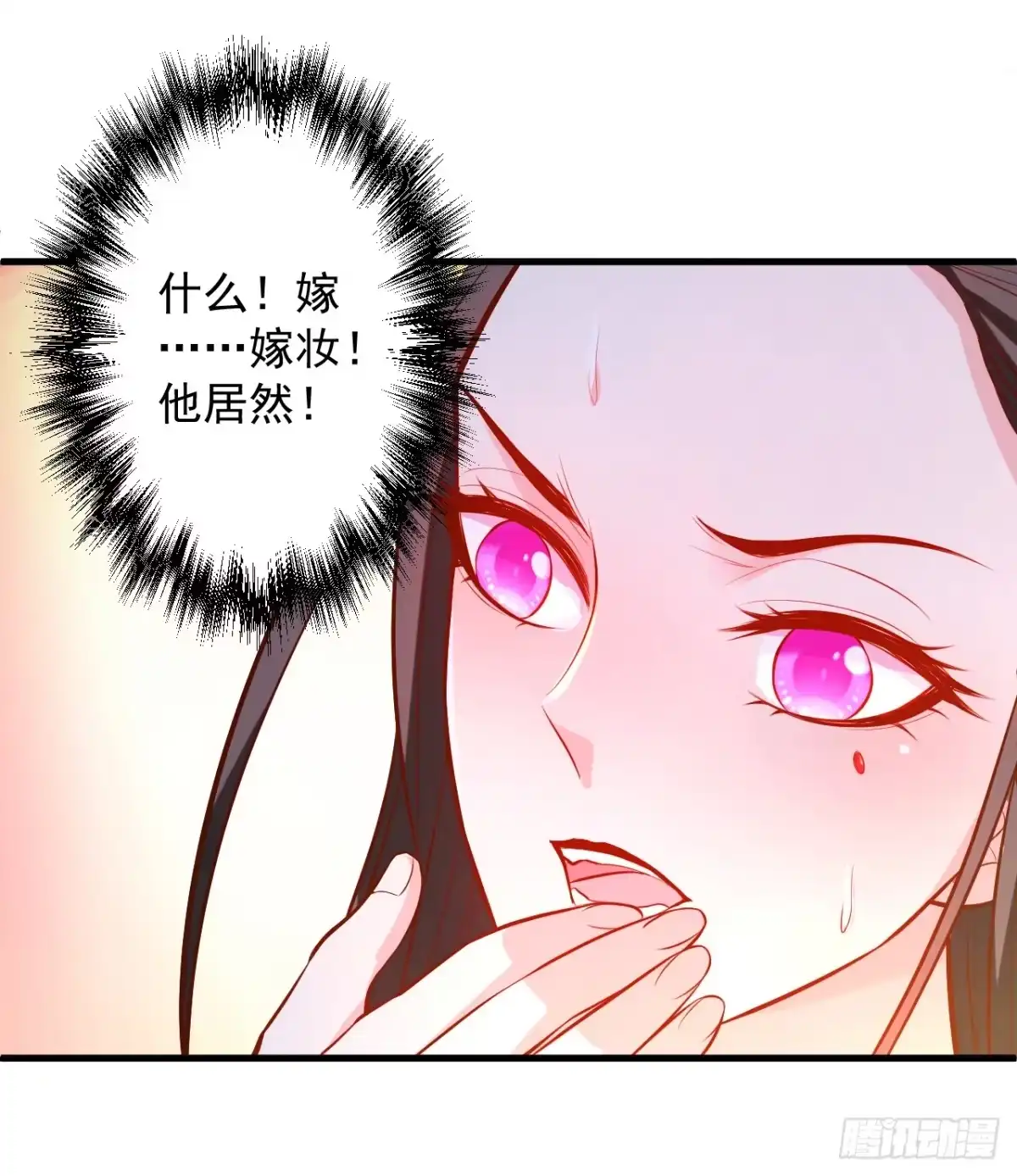 《重生之最强魔尊赘婿》曲终人散手刃敌 第27页