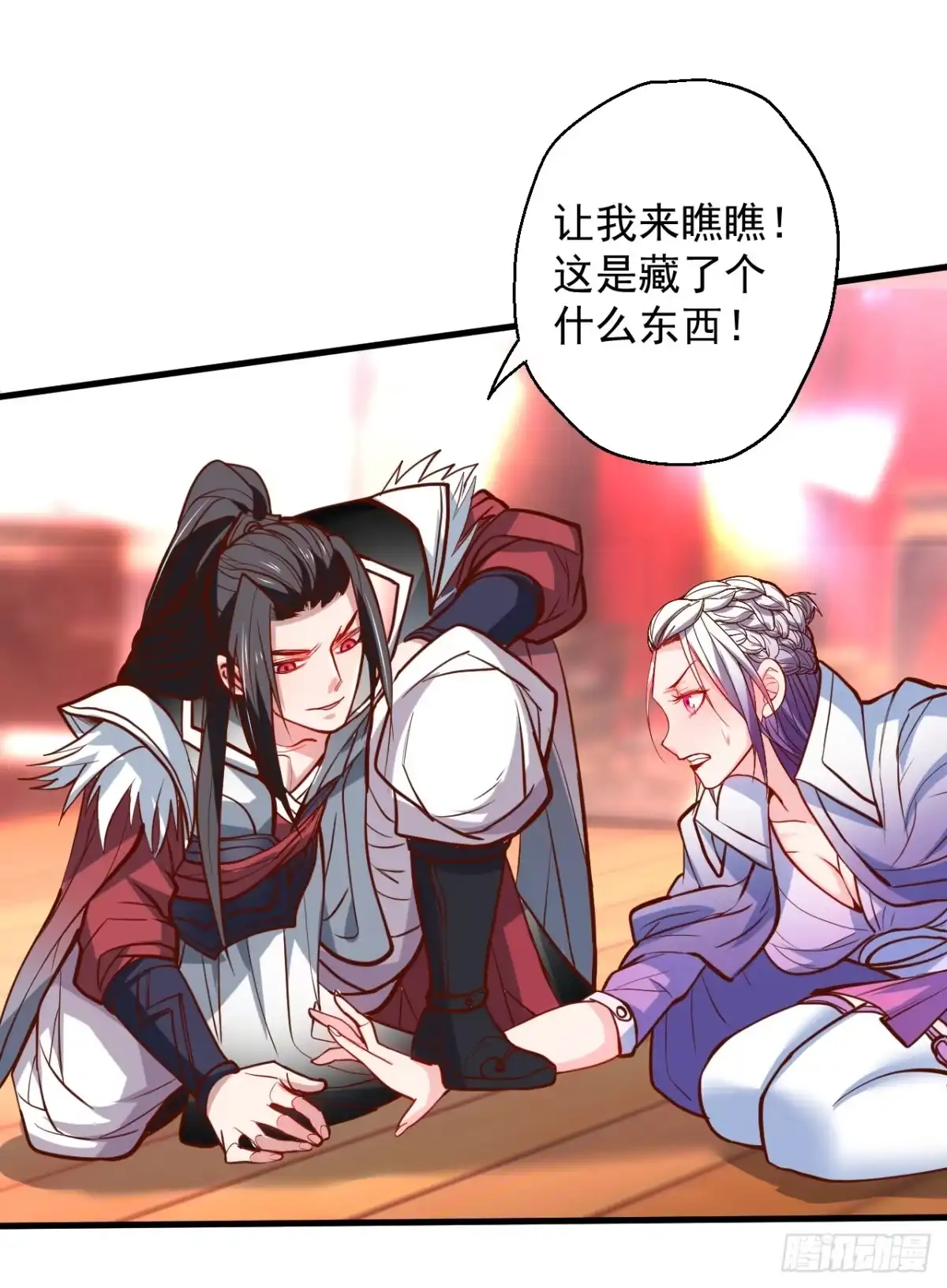 《重生之最强魔尊赘婿》曲终人散手刃敌 第6页