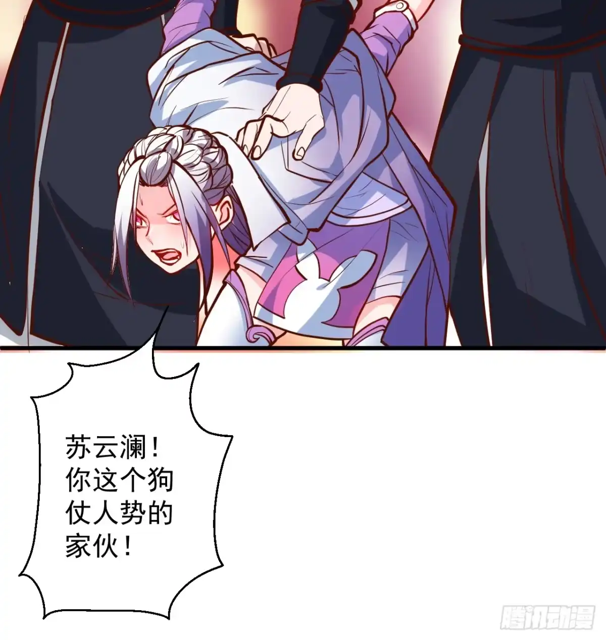《重生之最强魔尊赘婿》曲终人散手刃敌 第11页