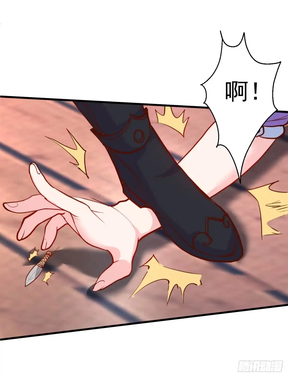 《重生之最强魔尊赘婿》曲终人散手刃敌 第5页