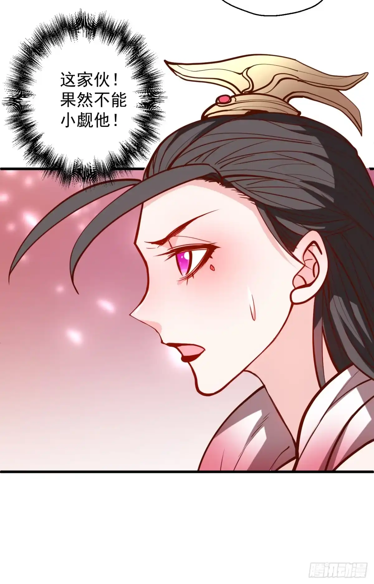 《重生之最强魔尊赘婿》曲终人散手刃敌 第19页